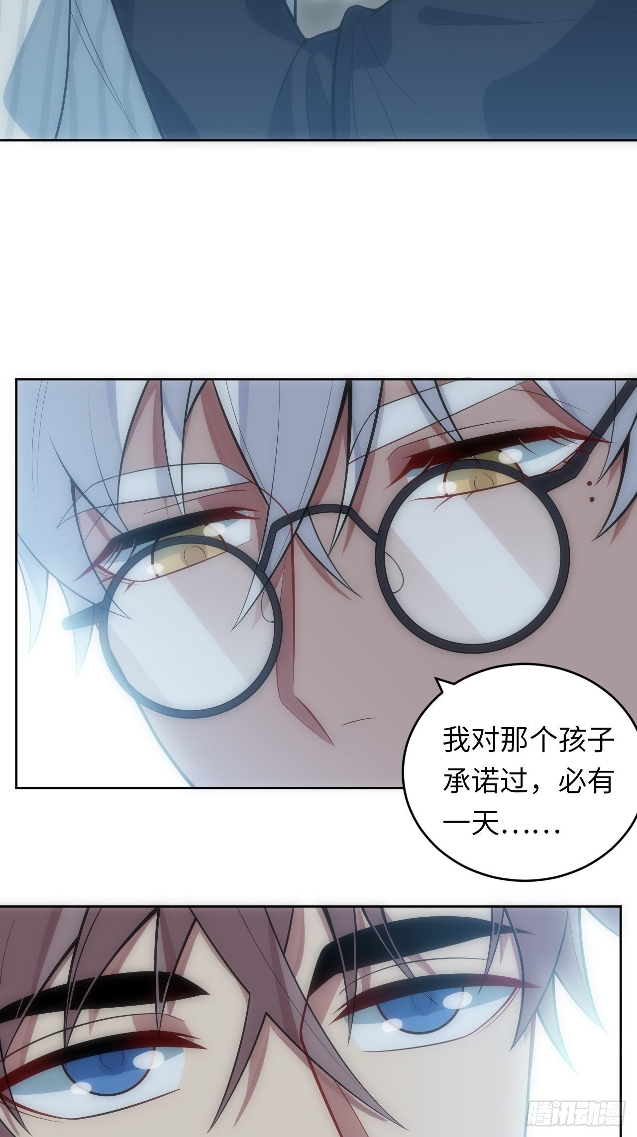 22.罪同属于你我21