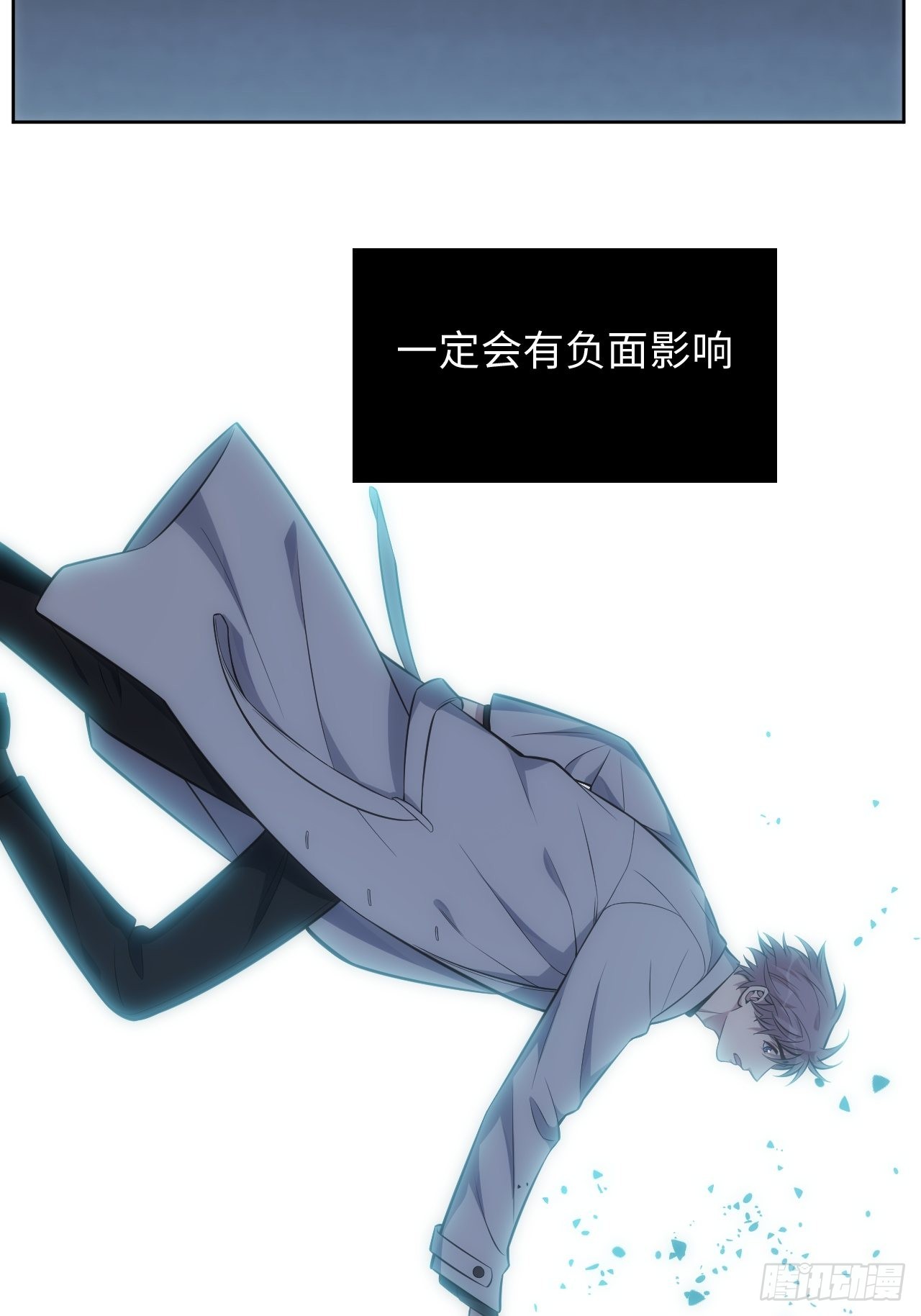 100.幼稚鬼游戏57