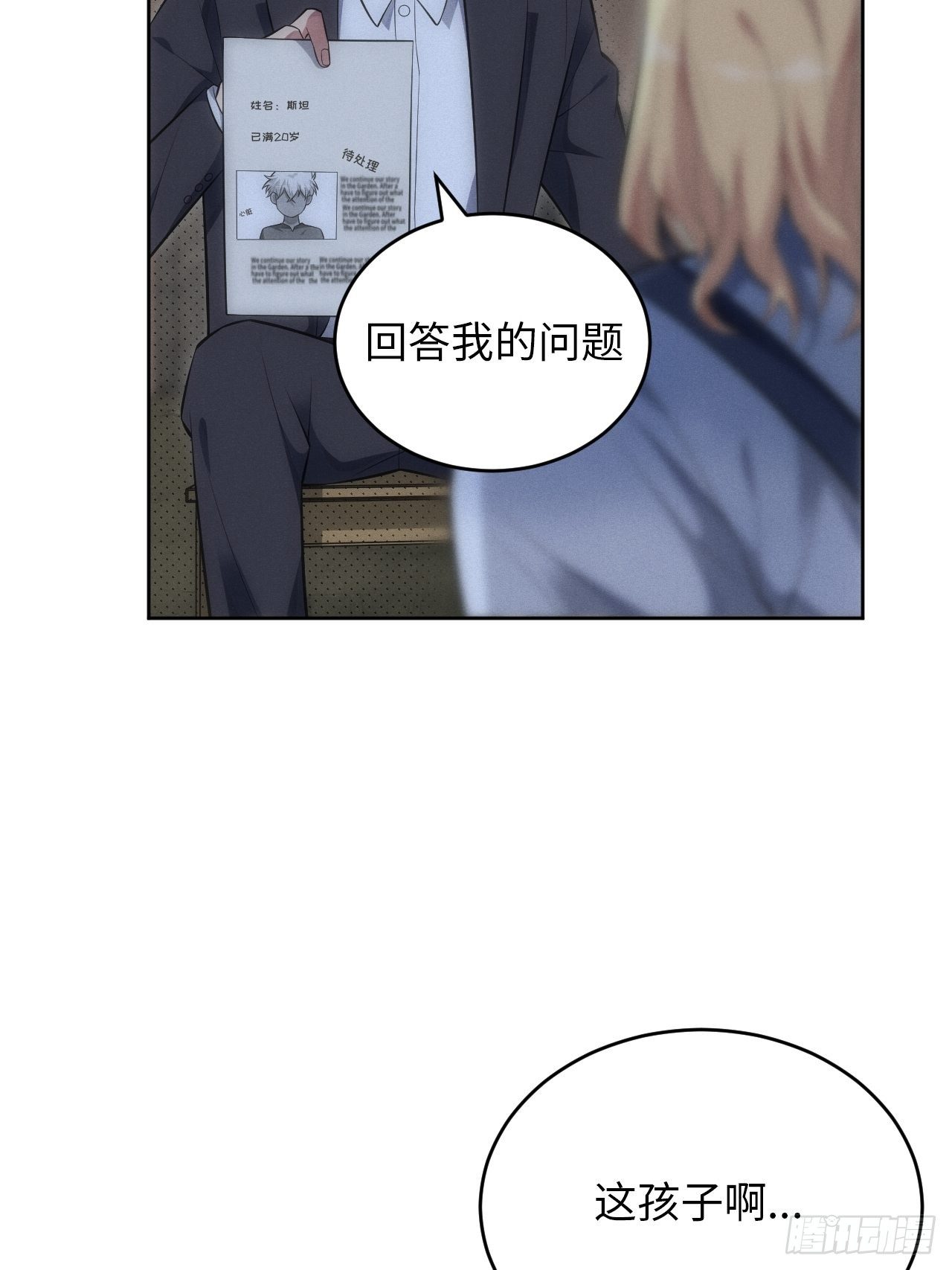 90.小羊23