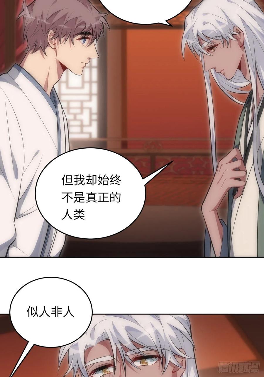 69.凶案现场的遗落物17