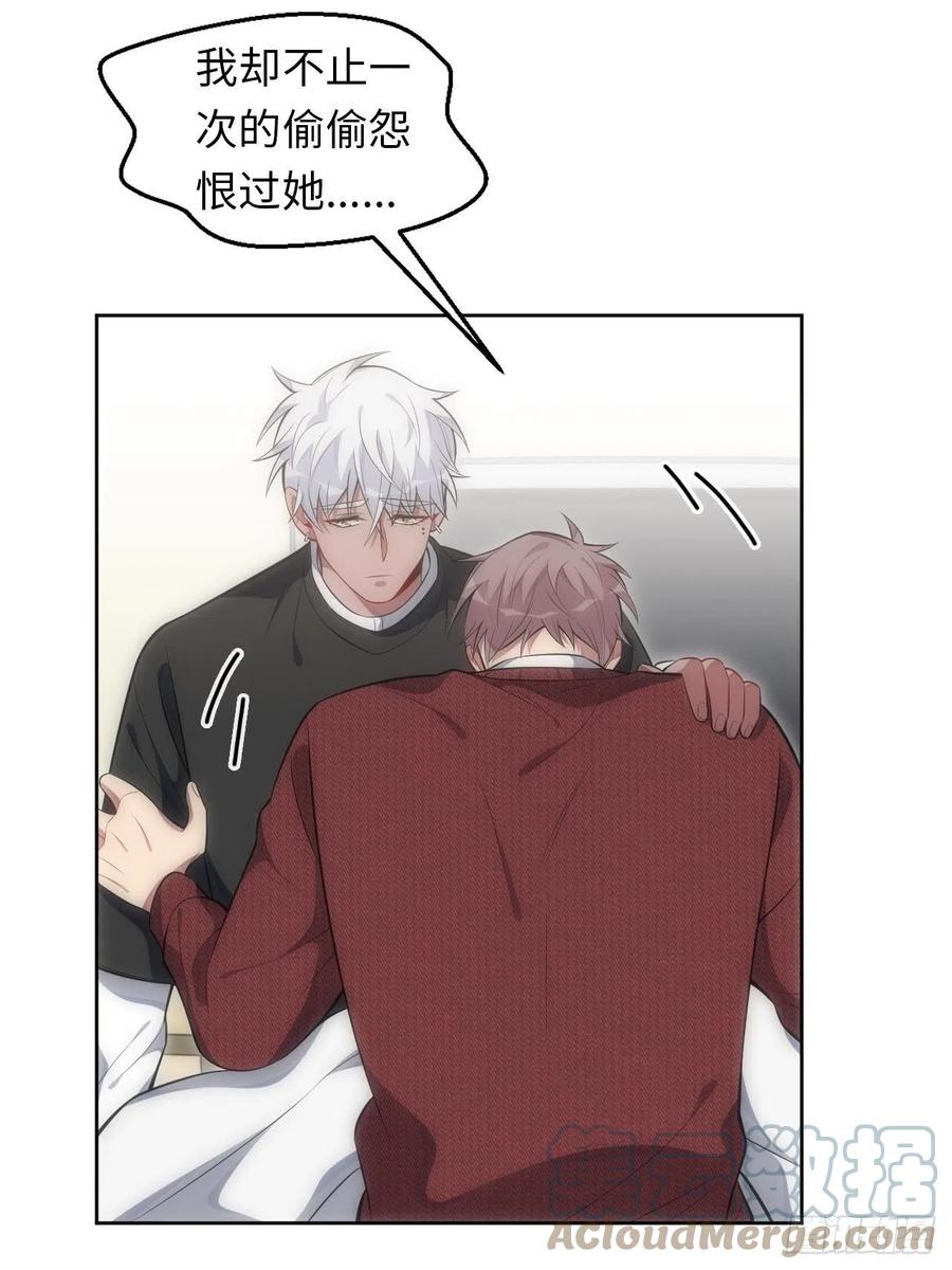 52.讨厌的话就推开10
