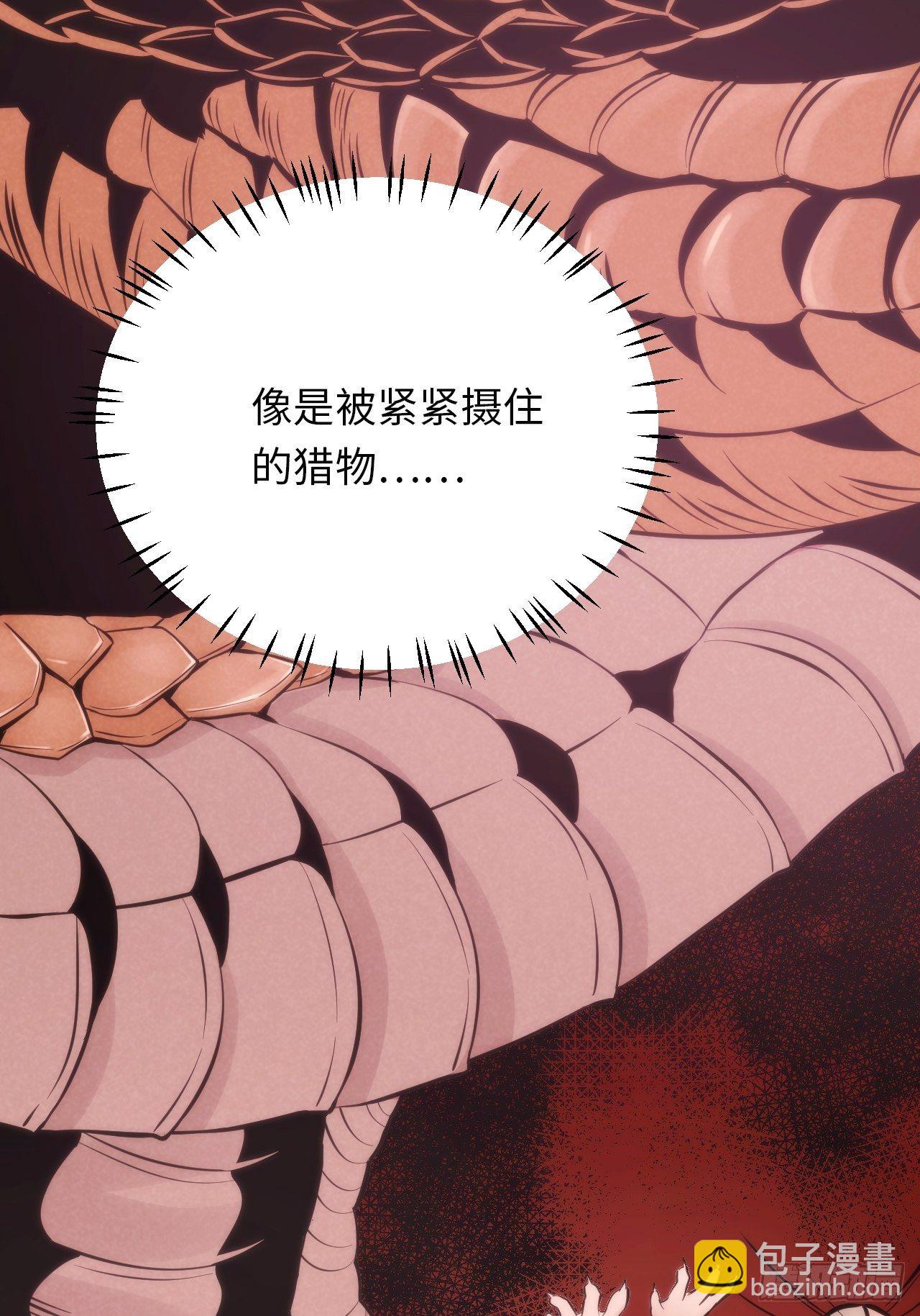 2.与恶魔交锋78