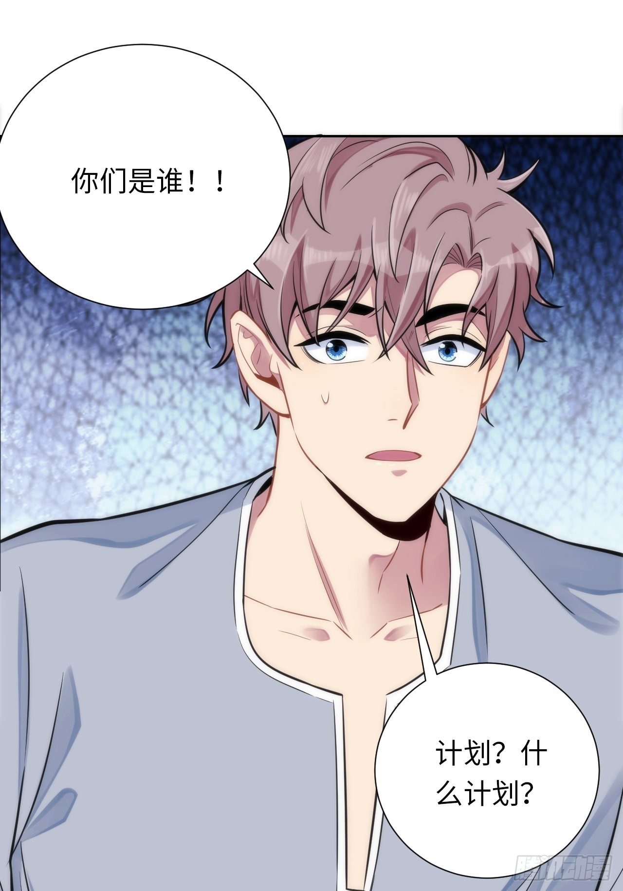 4.【恶魔篇】解锁！90
