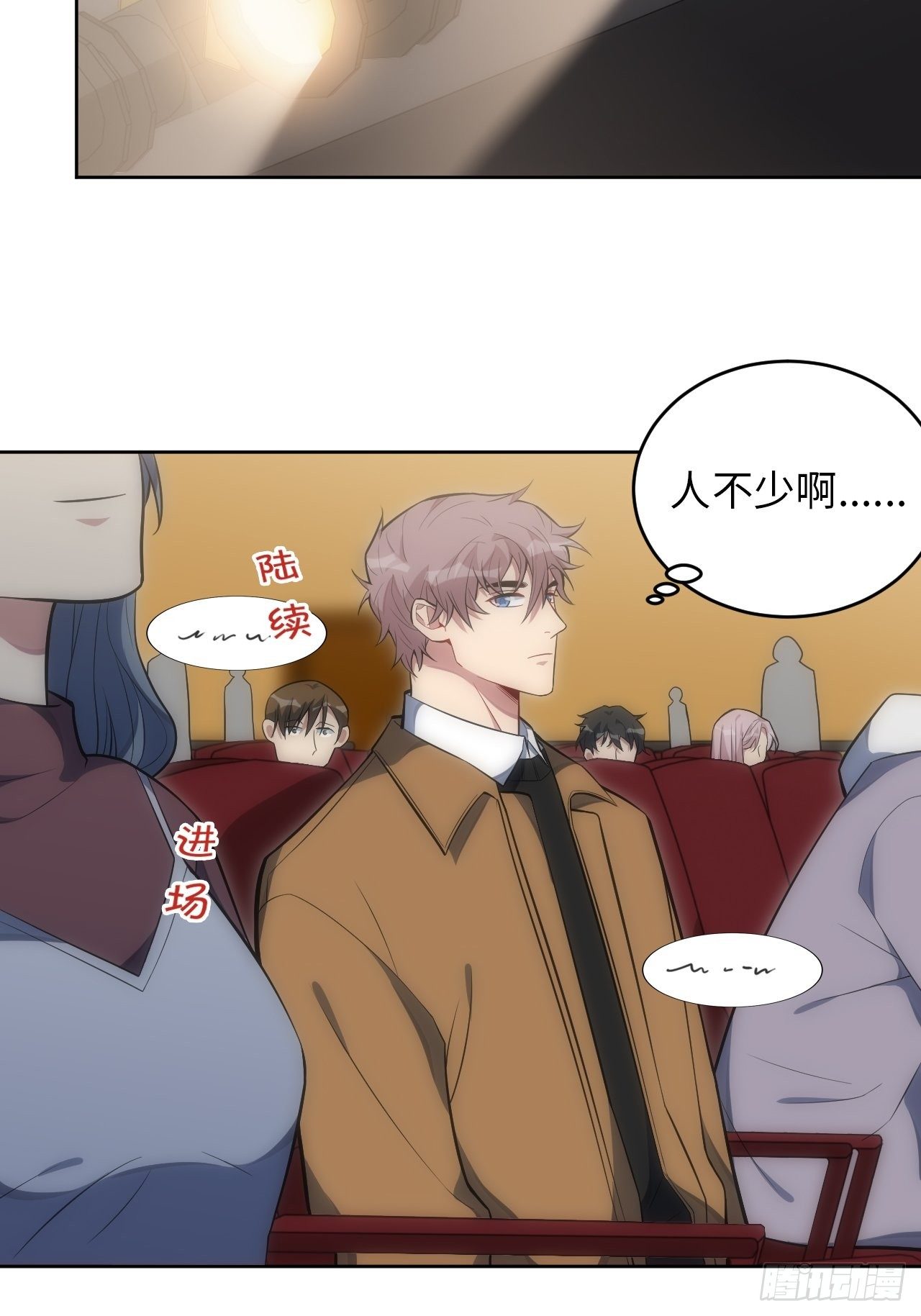 32.演奏会变故28