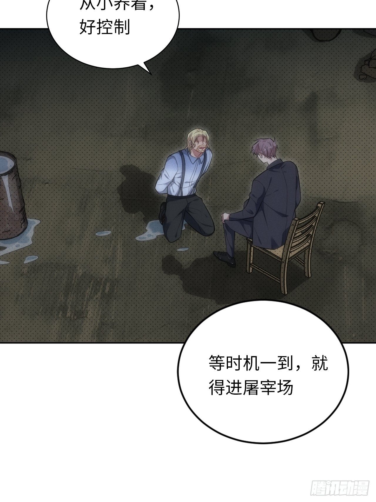 90.小羊26