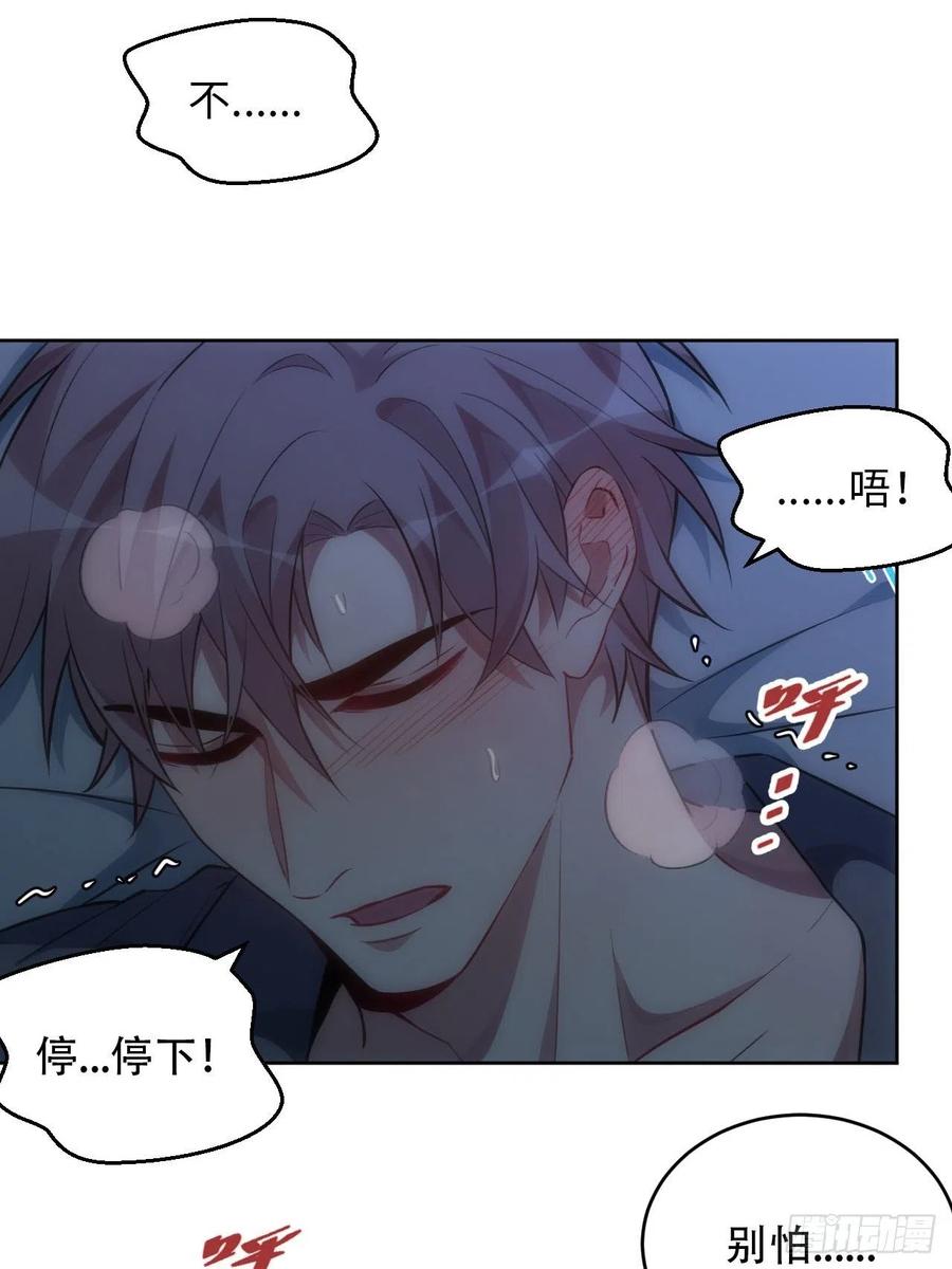 59.真正接受的开始3