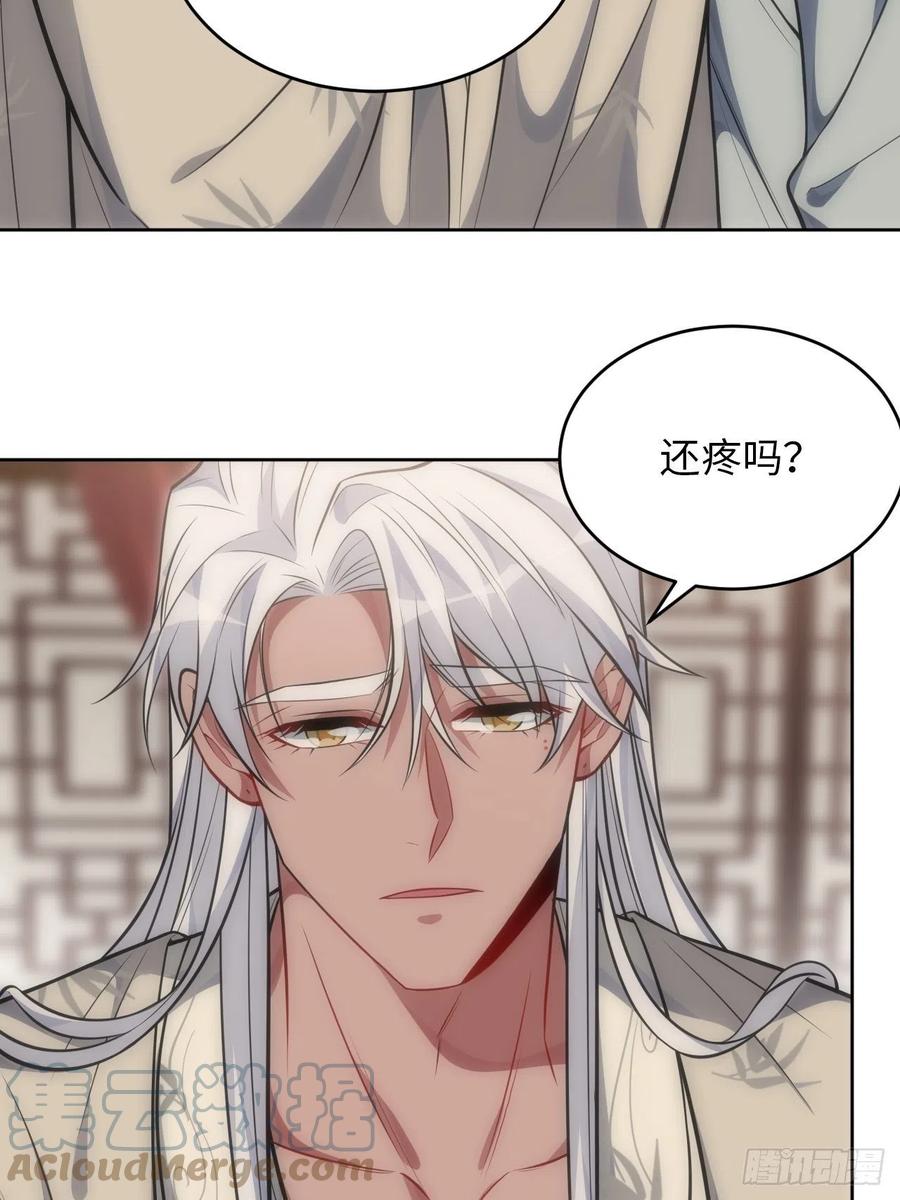 68.杀心22