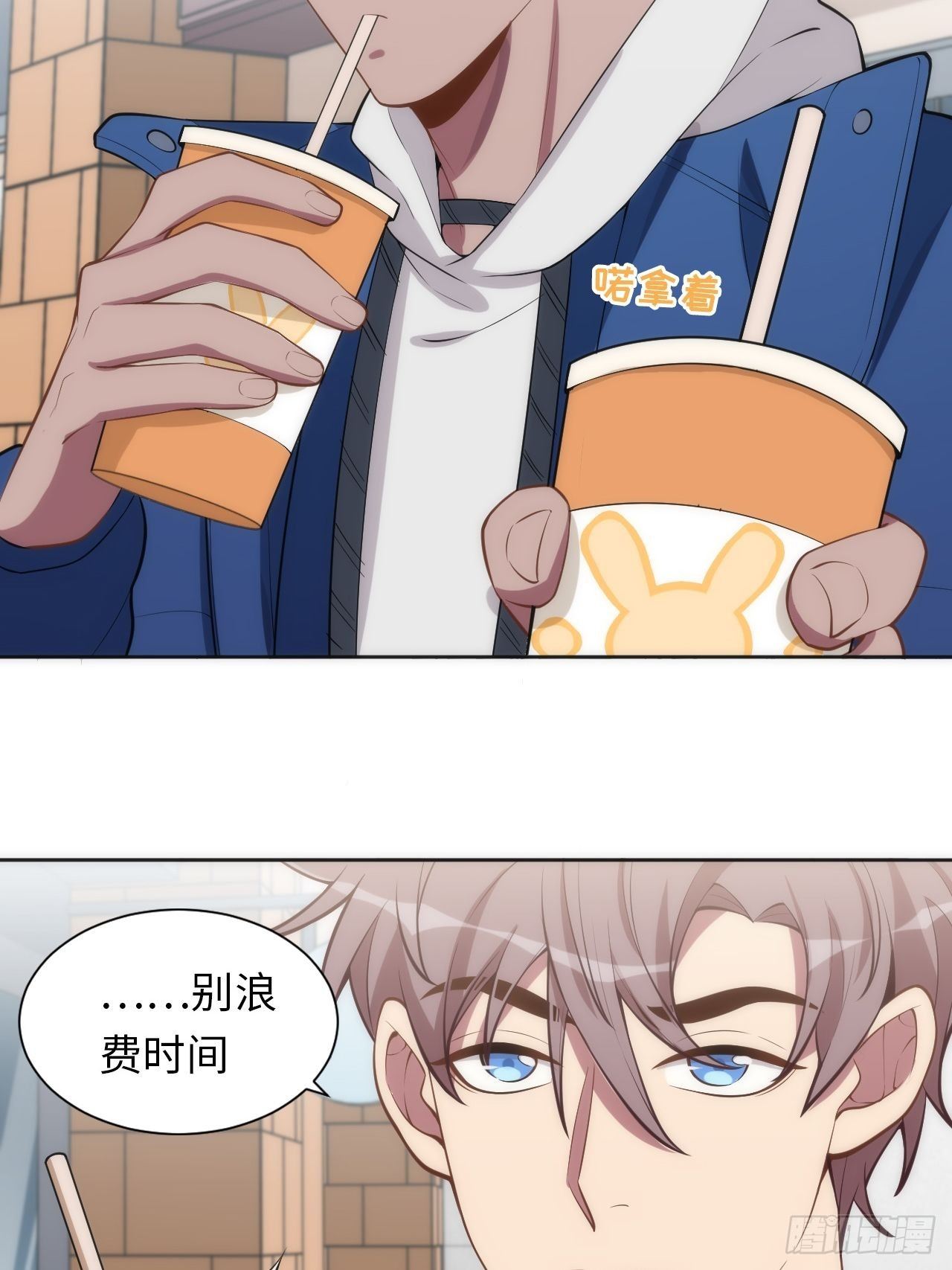 11.约、约会？！36
