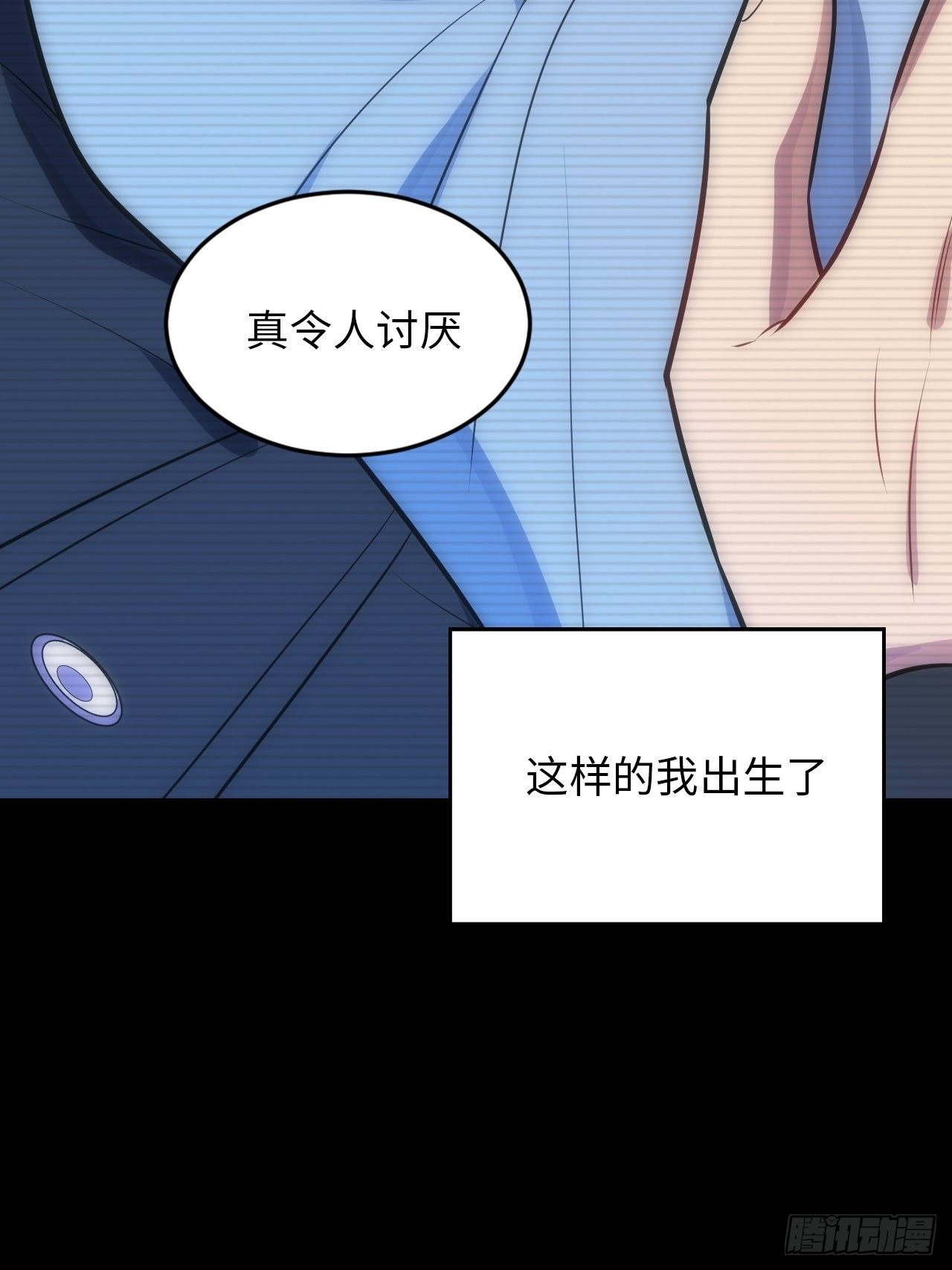 41.揭露过去22