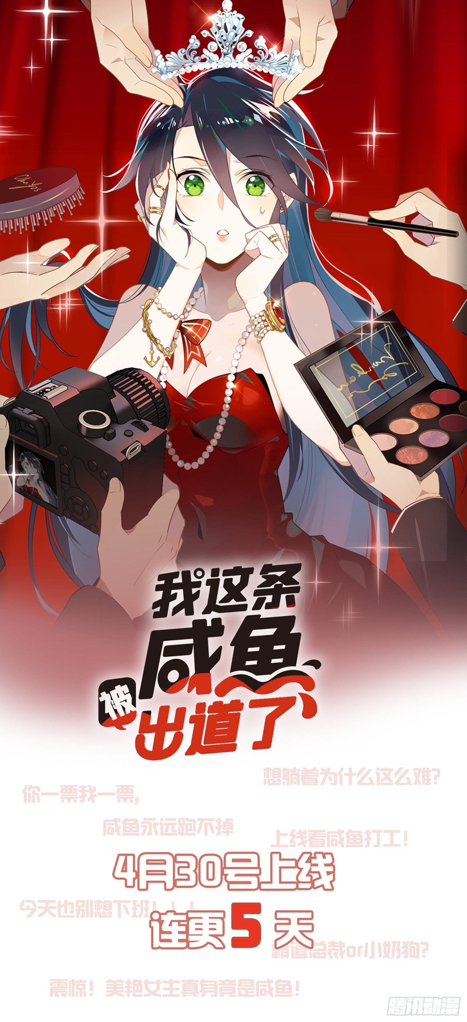 12.主动牵手61