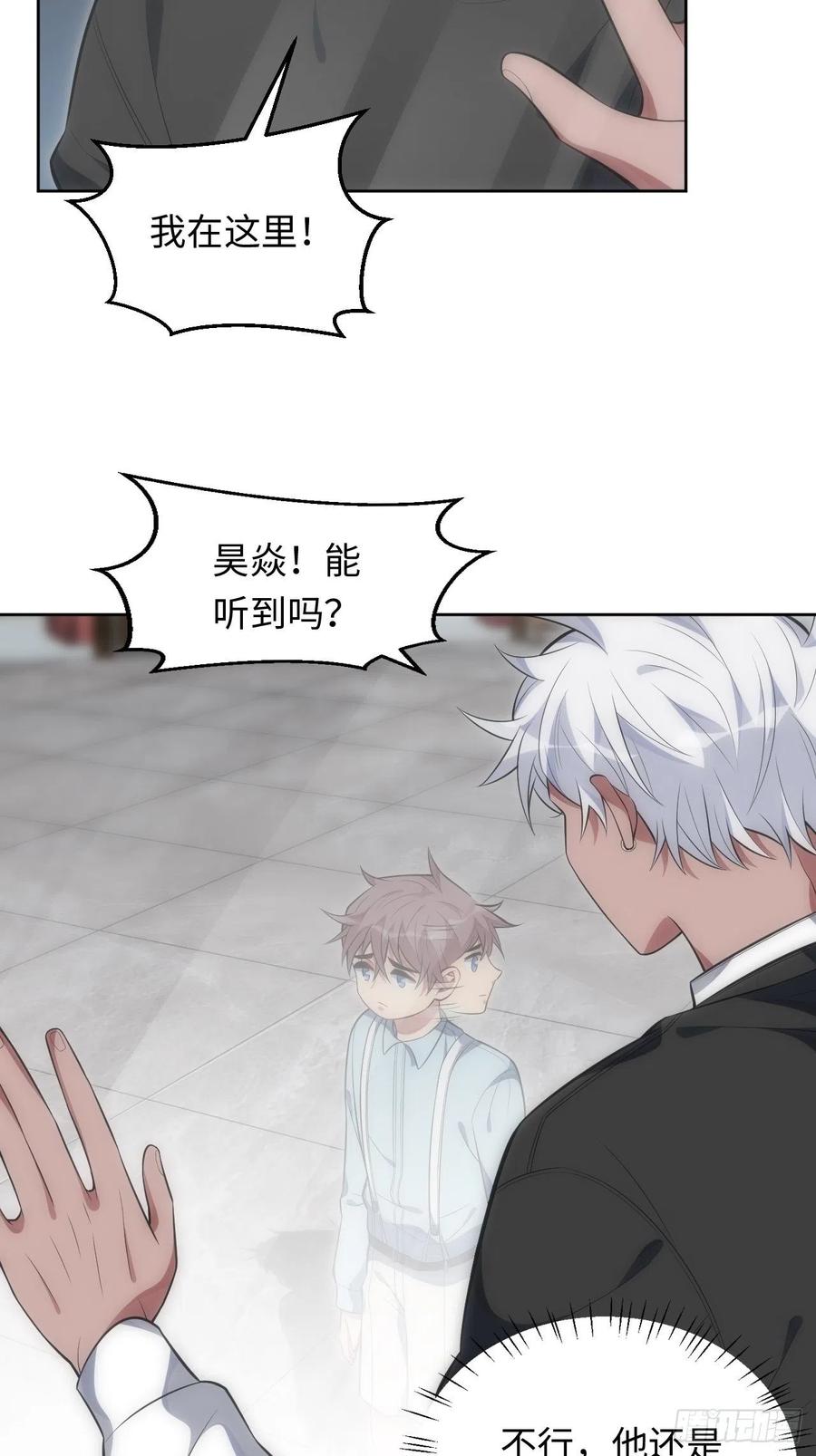 49.童年真心话34