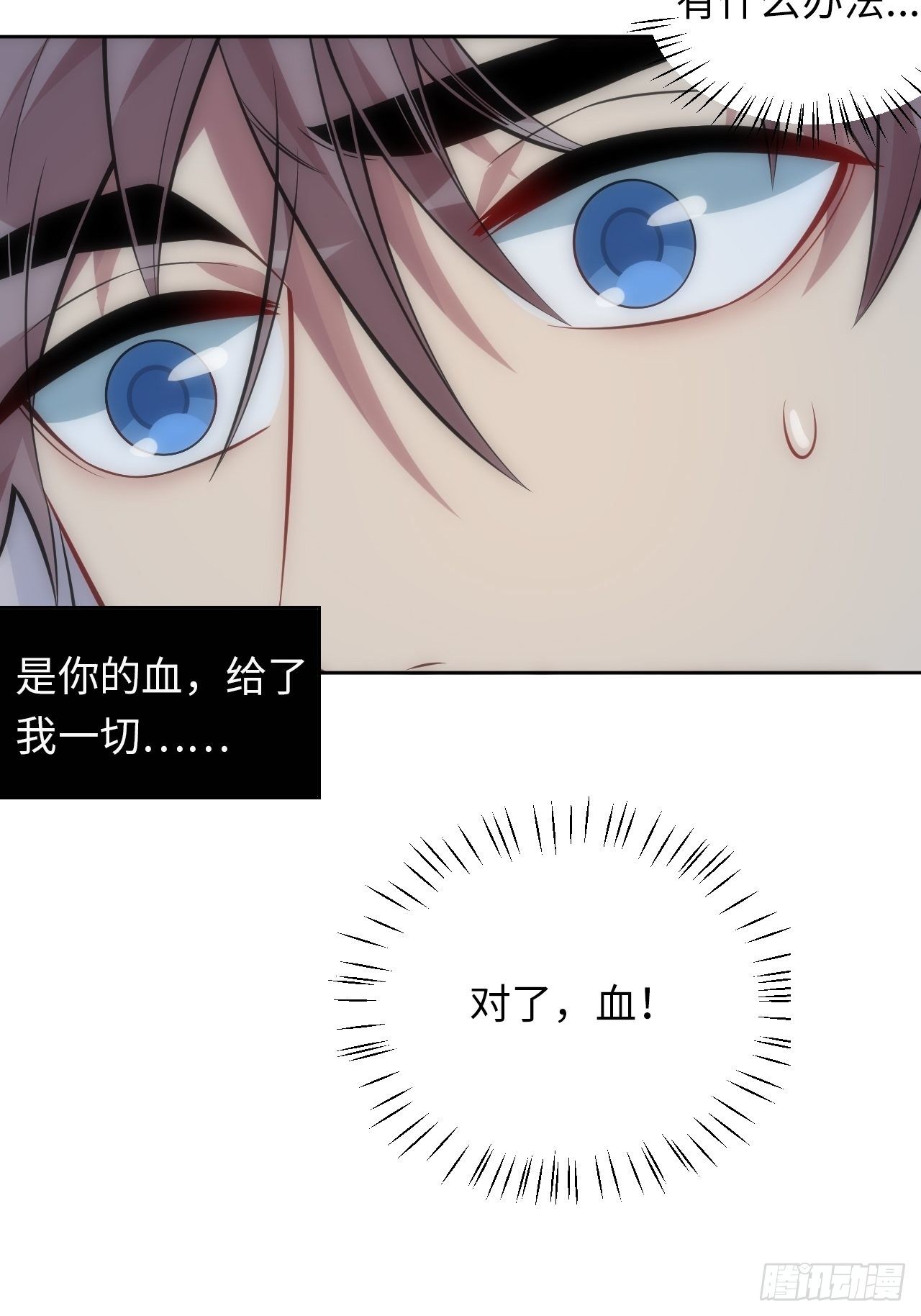 72.怒火32