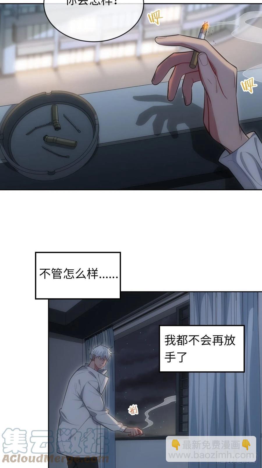 60.清醒之后4