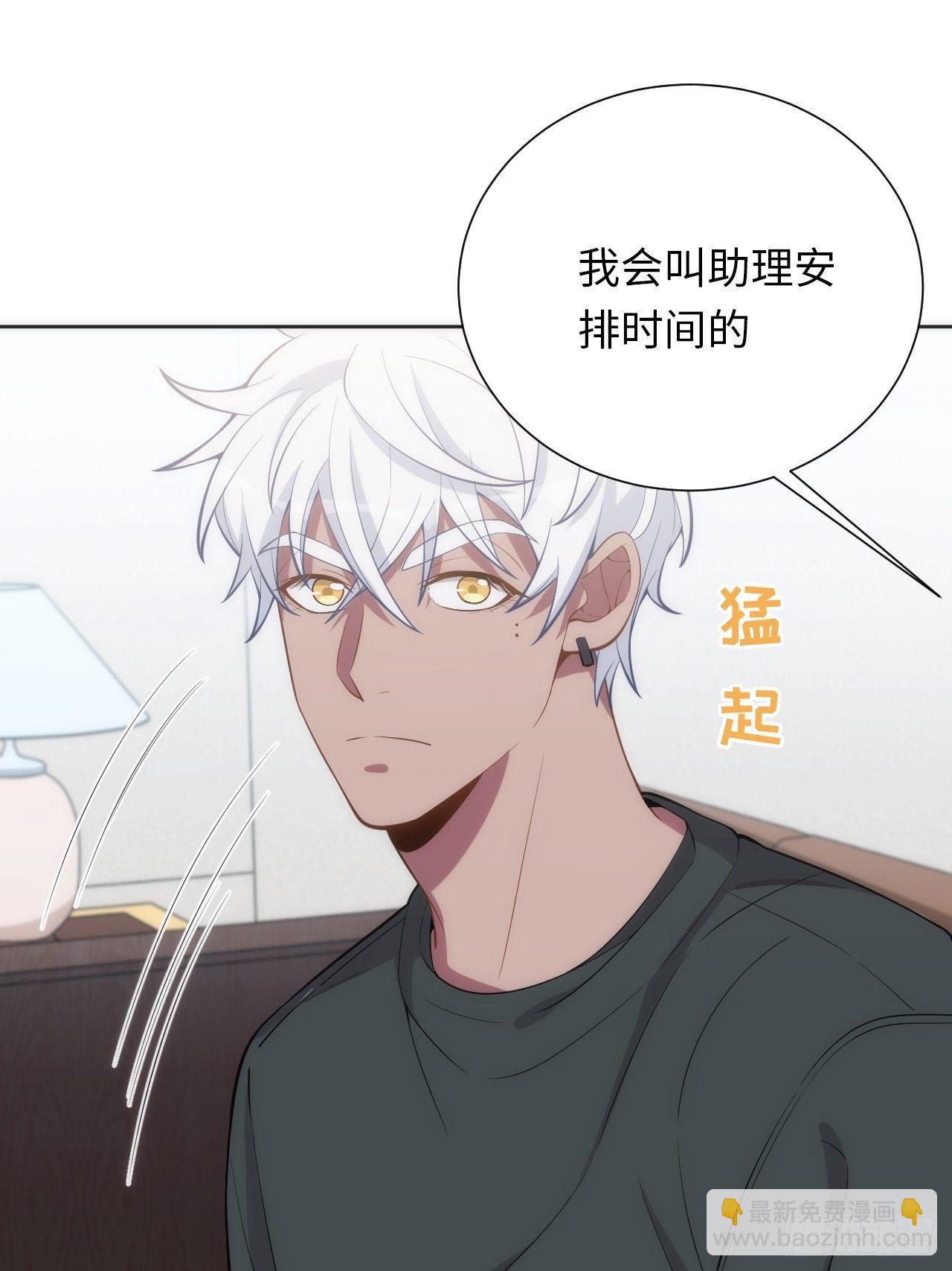 11.约、约会？！25
