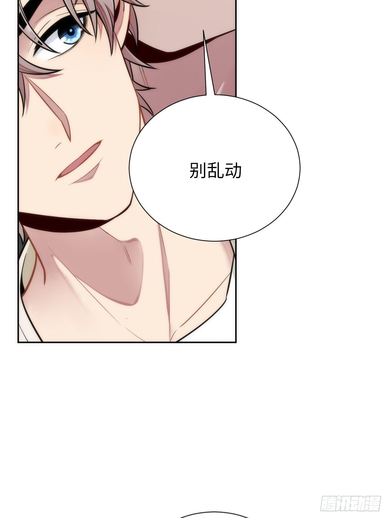 4.【恶魔篇】解锁！46