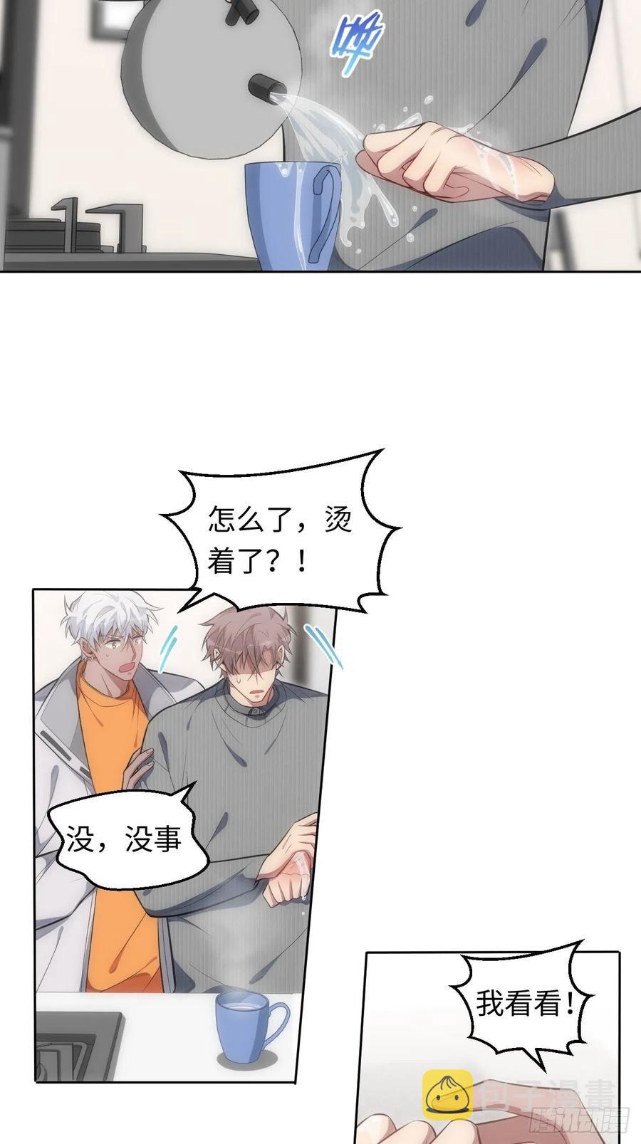 54.烫伤9