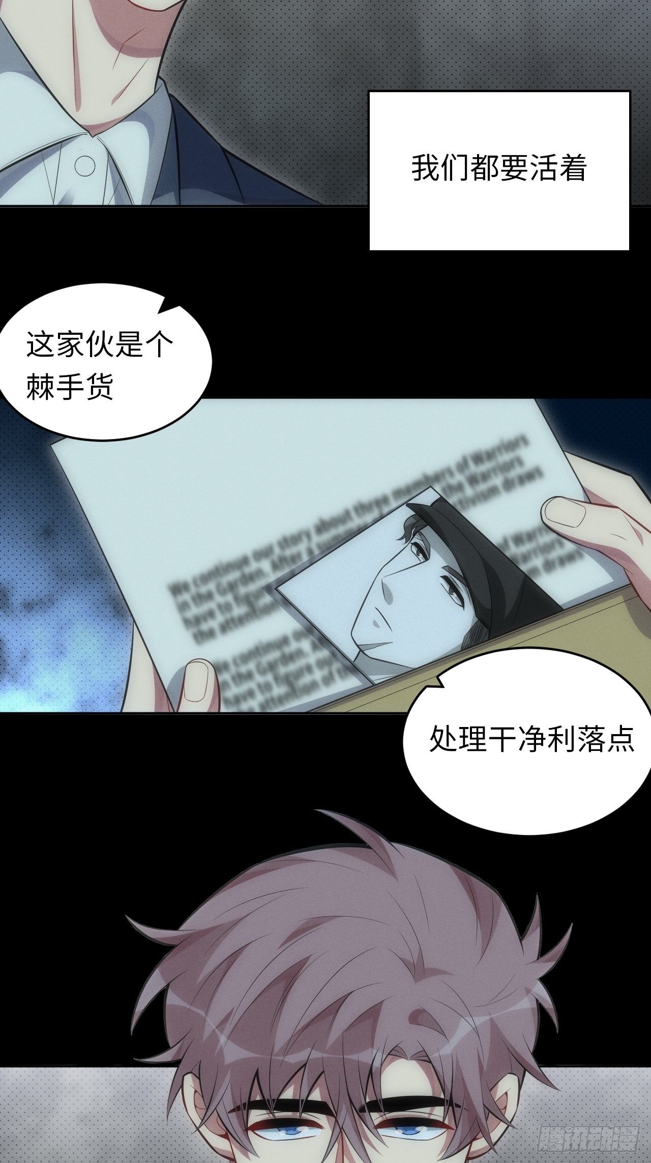 89.复仇13