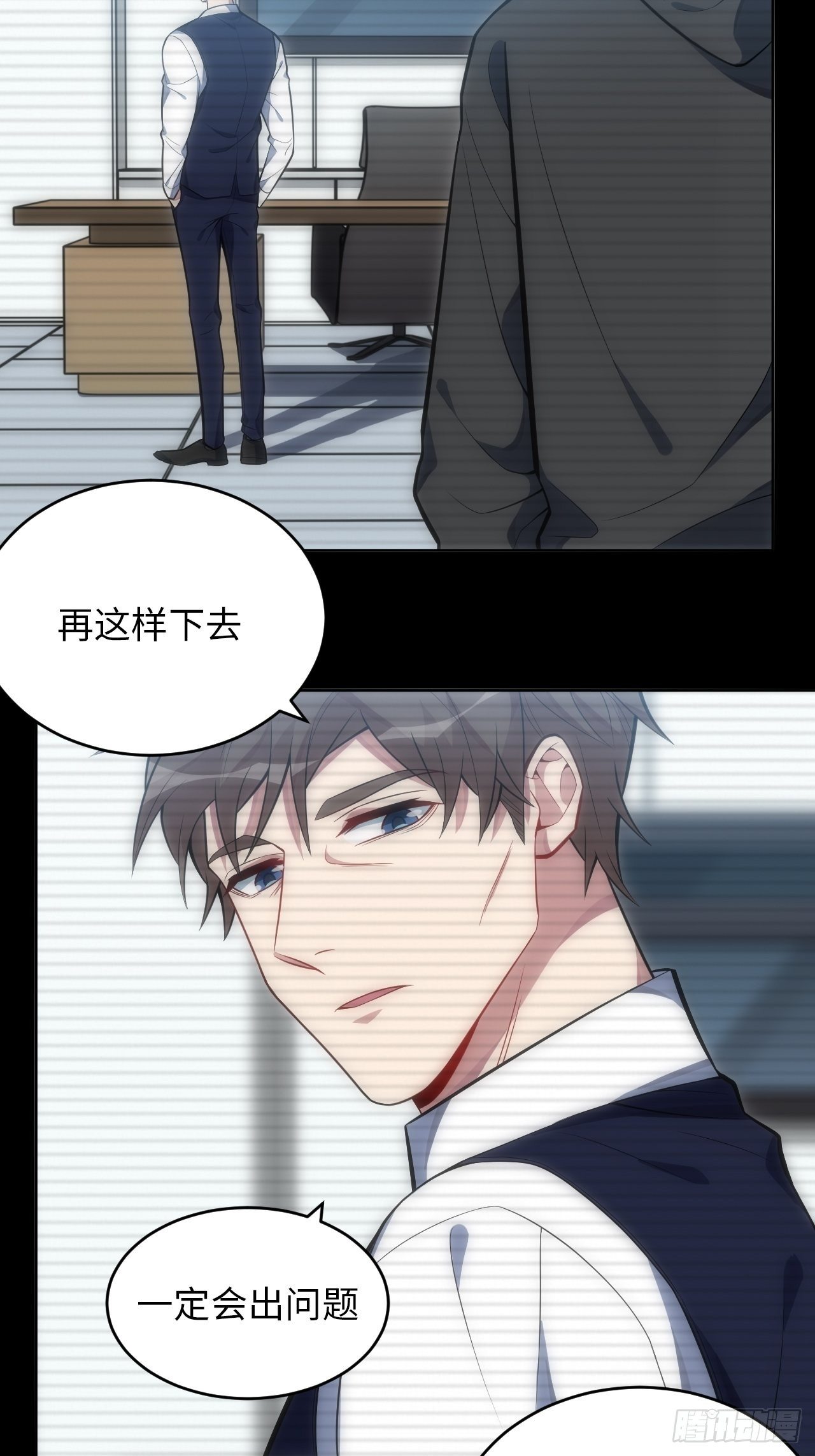 37.封闭空间与童年阴影9