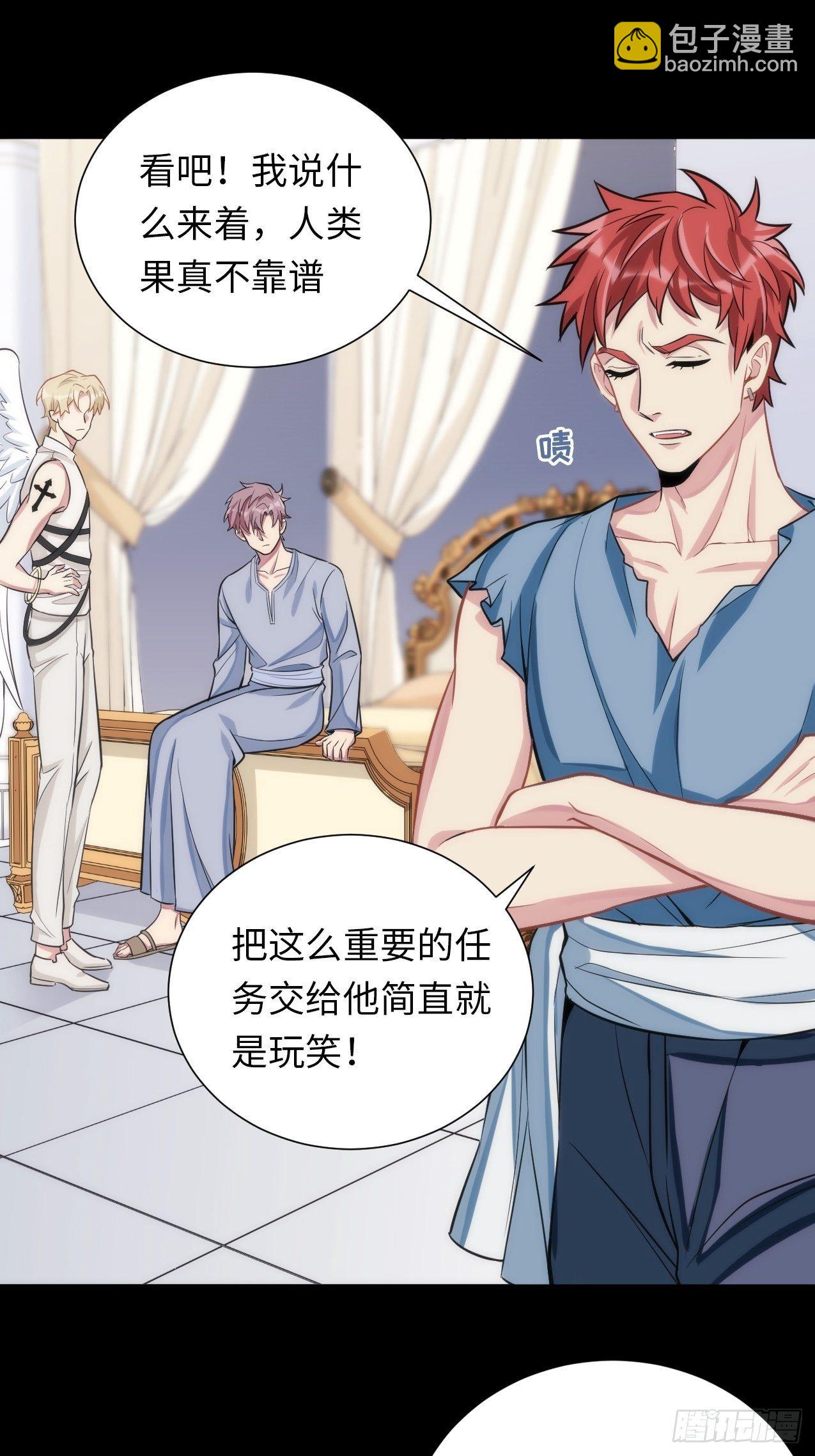4.【恶魔篇】解锁！122