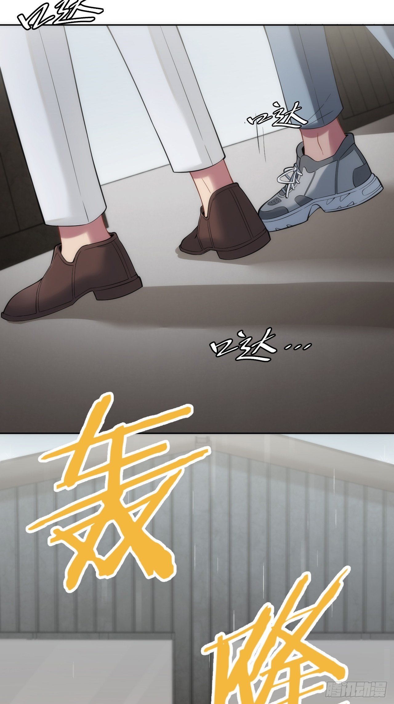 8.那一瞬的拥抱28
