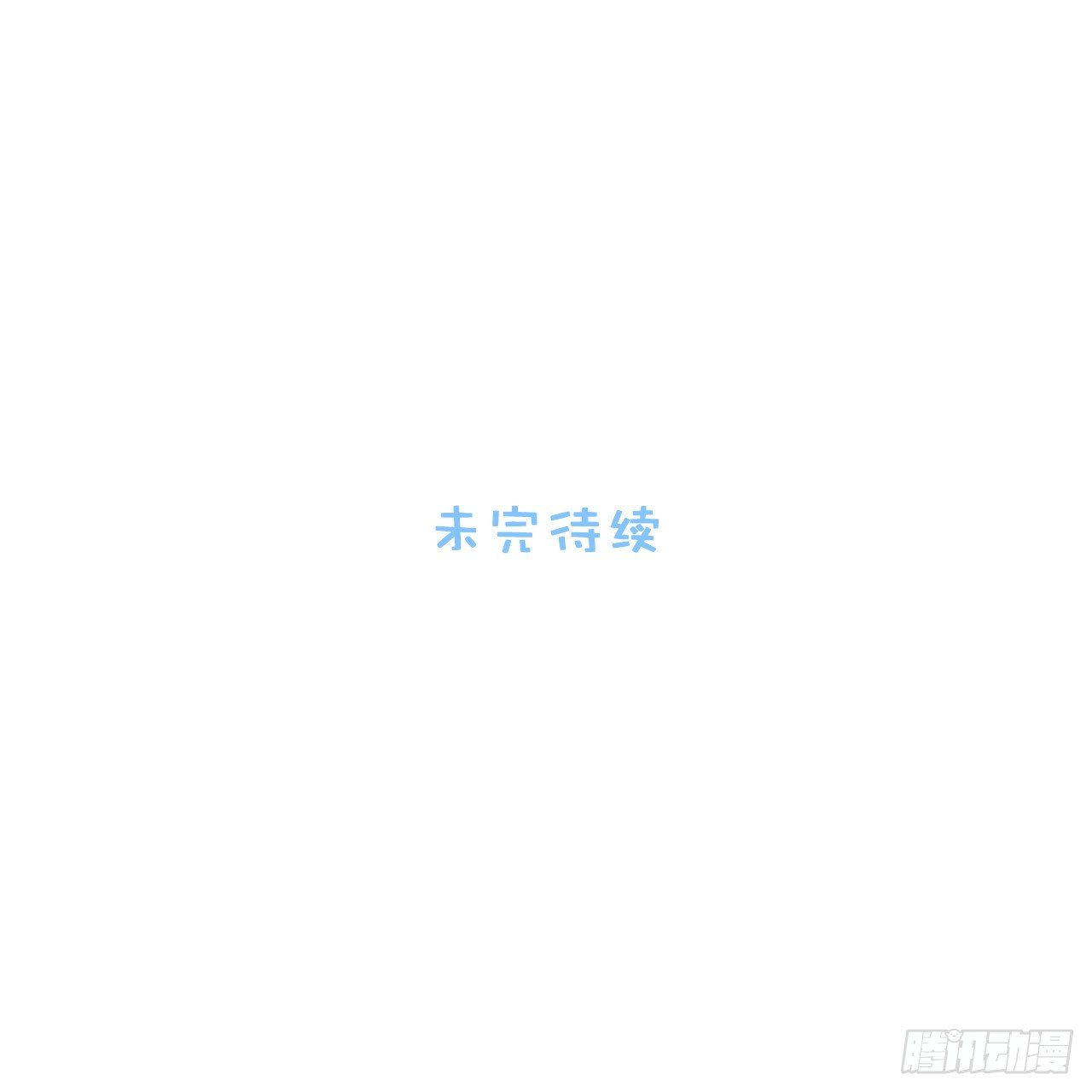 35.来自舅舅的警告（上）38