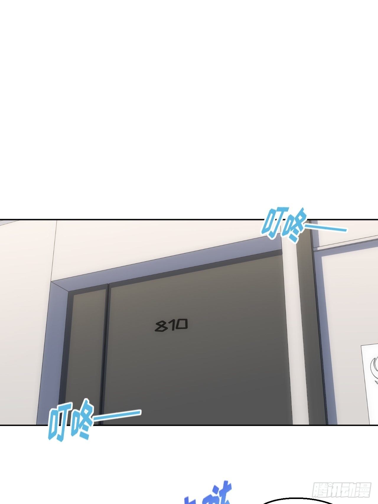 79.“情敌”劝分？！1