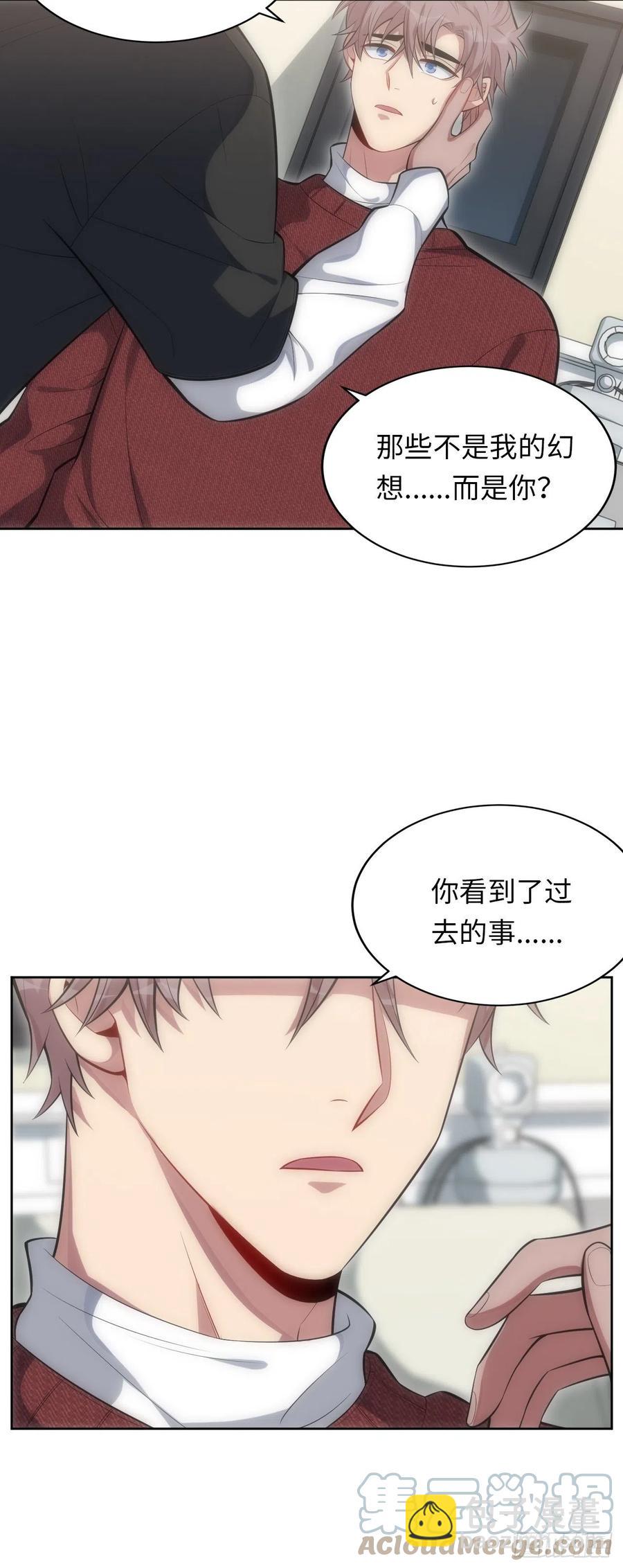 51.迟到的信4