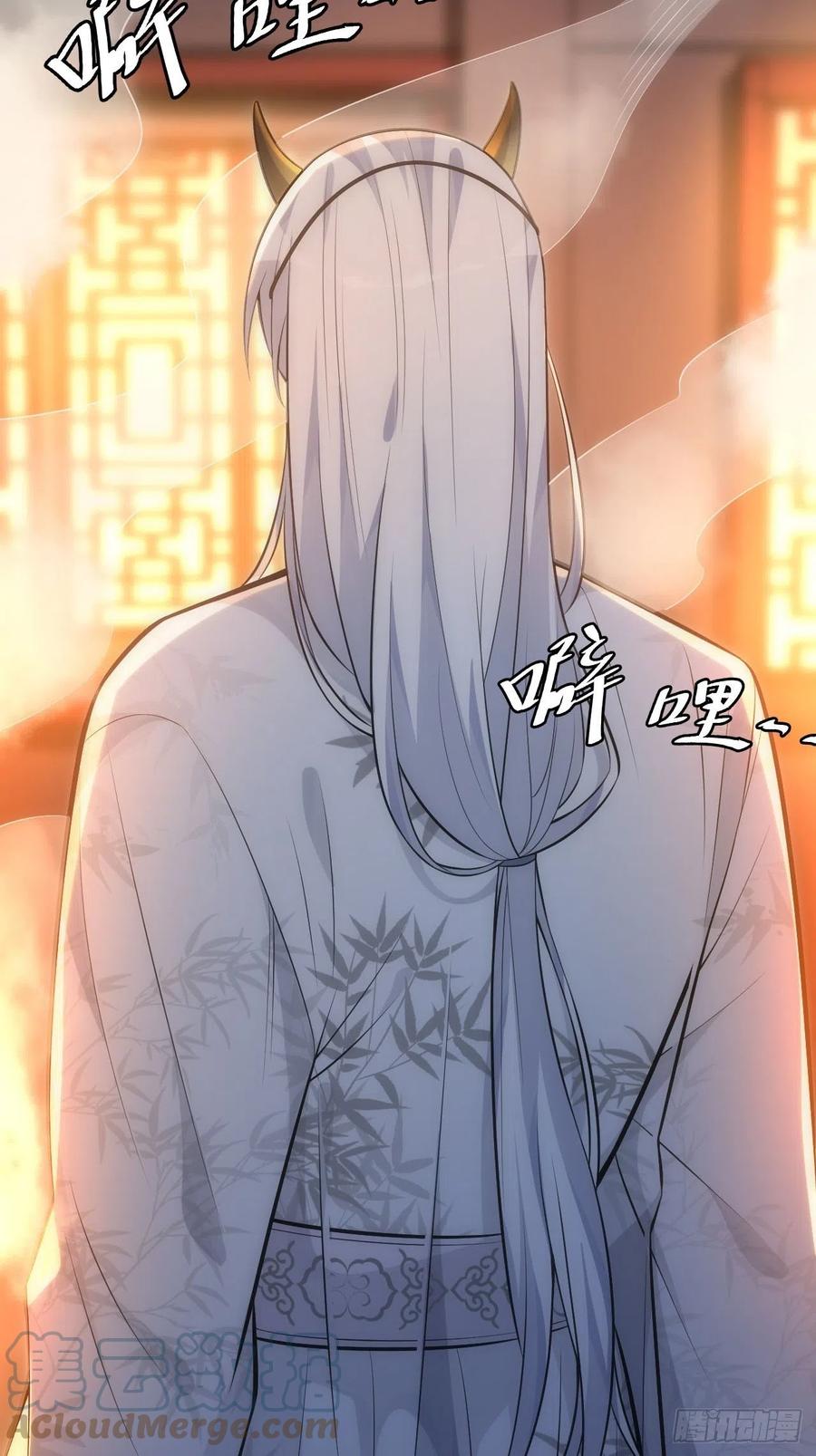 61.【花魁篇】解锁！34