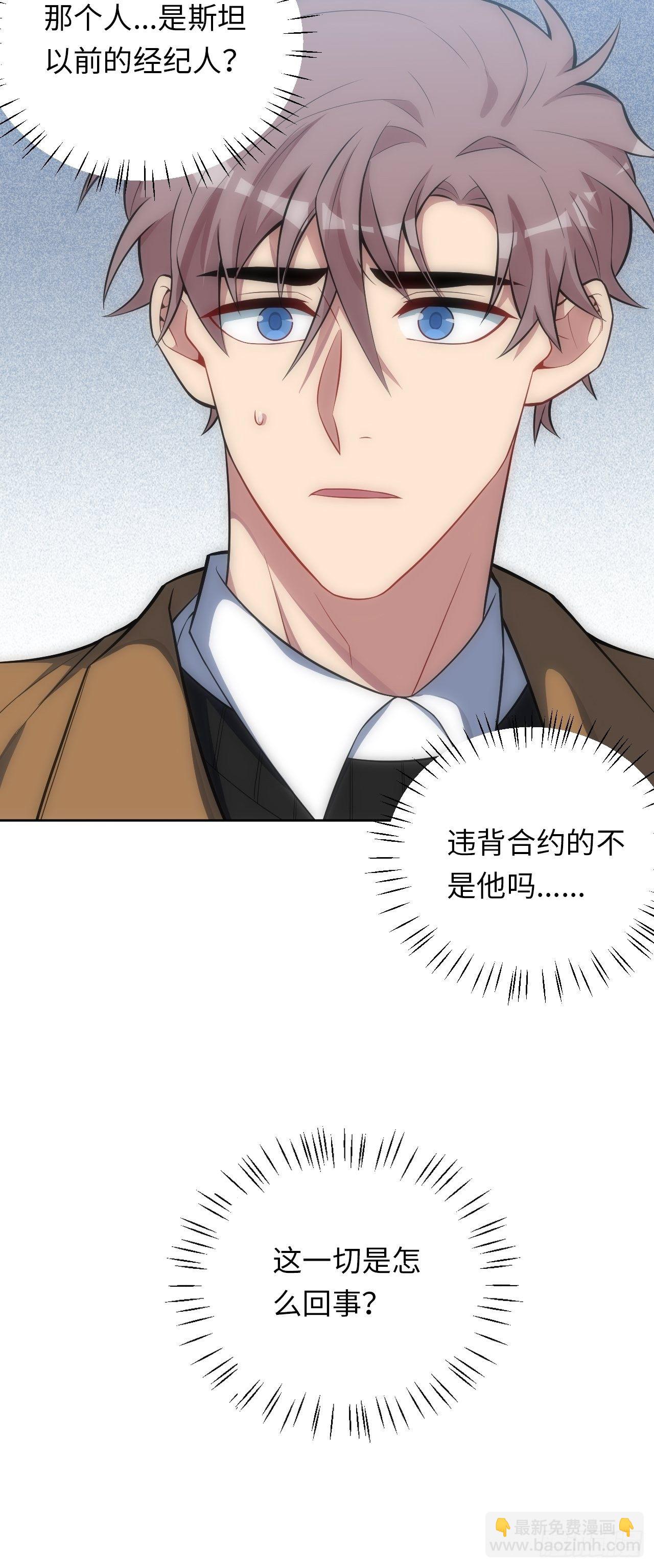 32.演奏会变故54