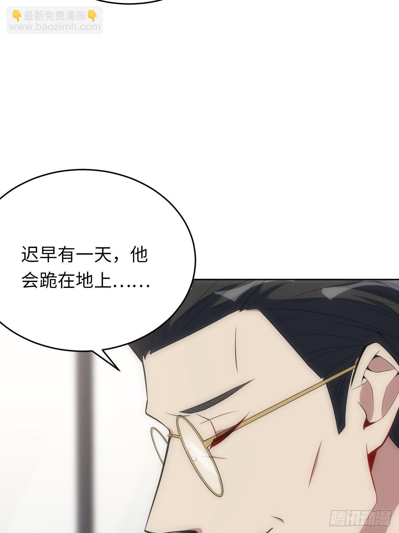 34.身败名裂11
