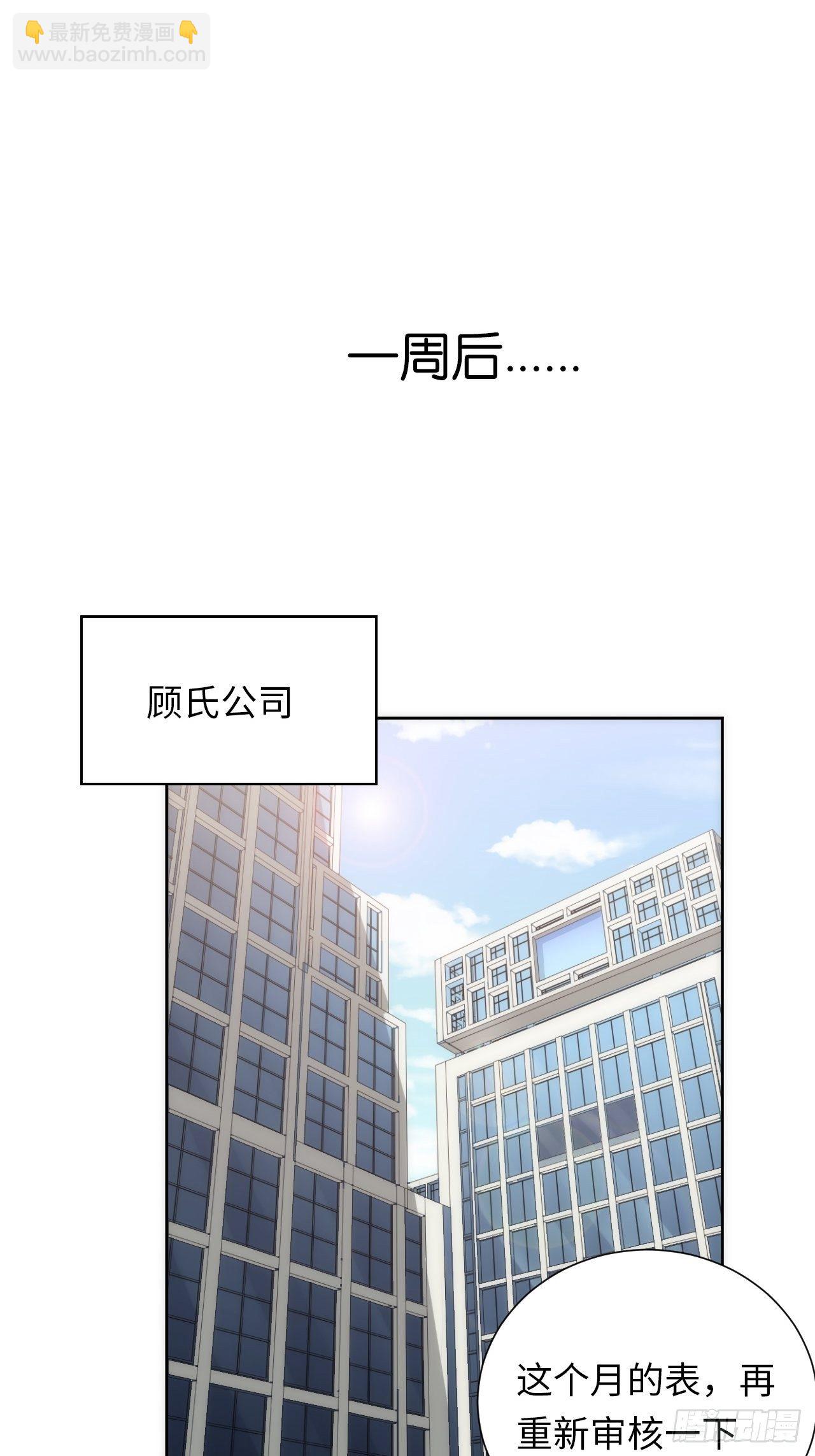 10.童年阴影初现53