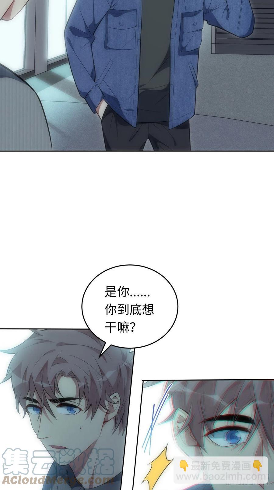 56.对斯坦的挑衅（上）10