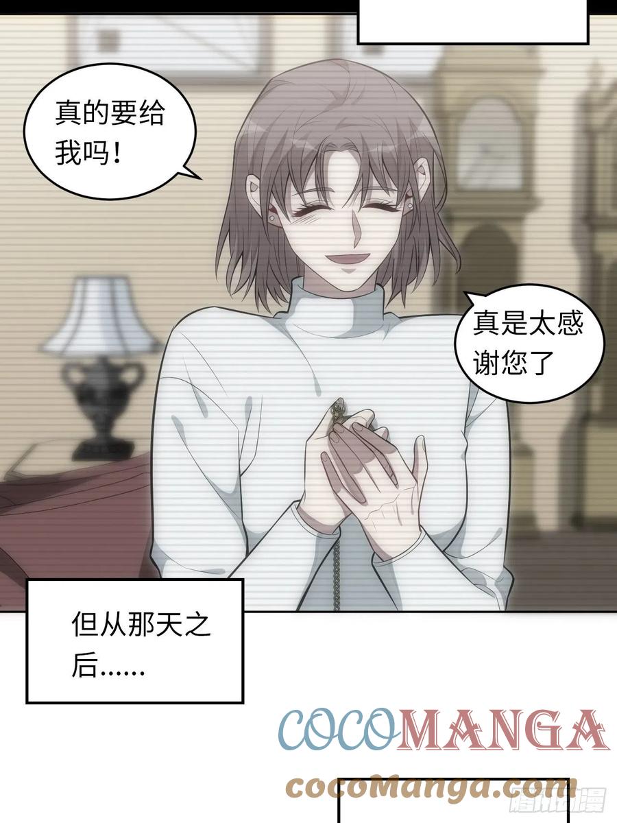 47.落入回忆15