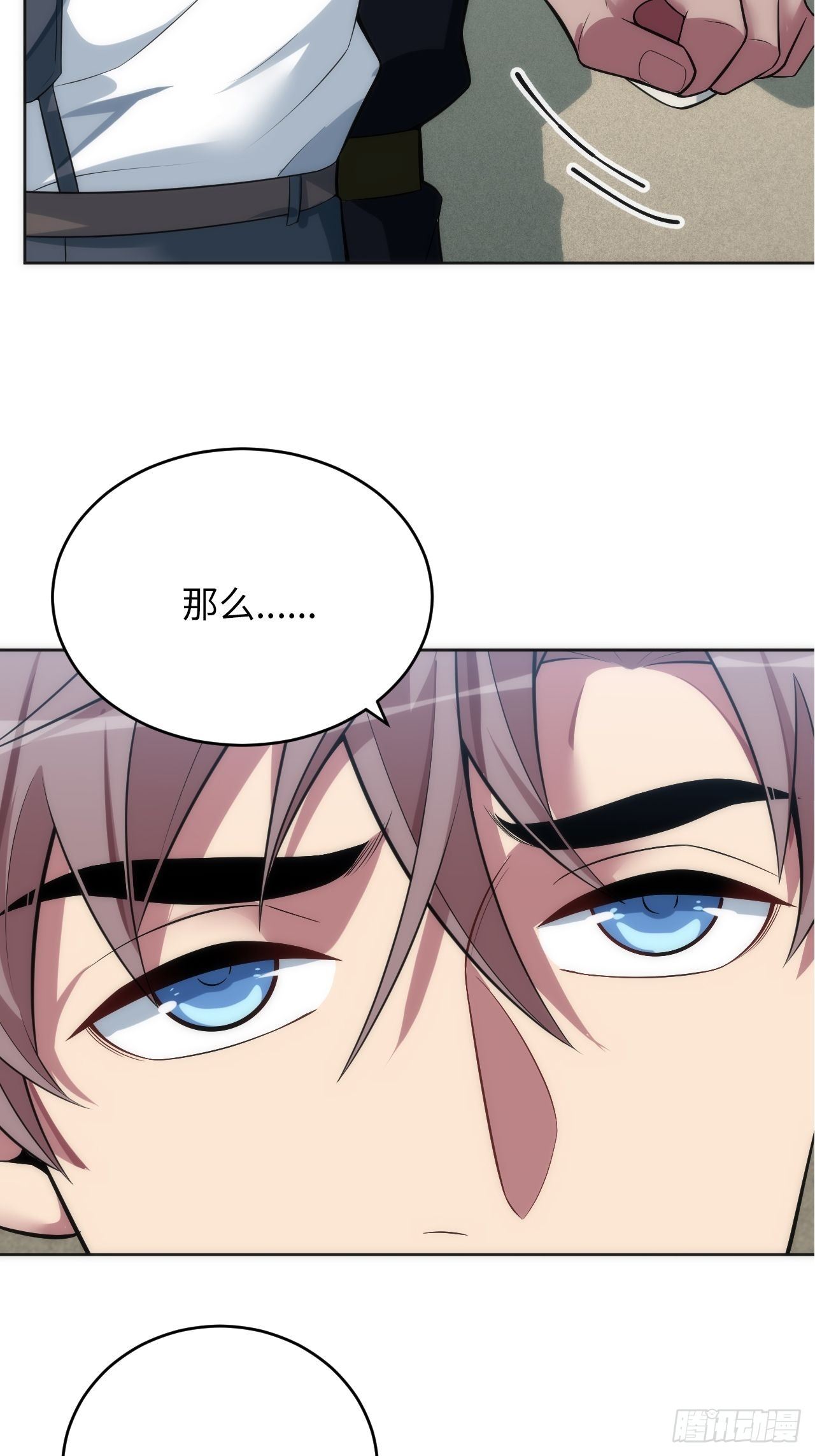 20.逃跑失败4