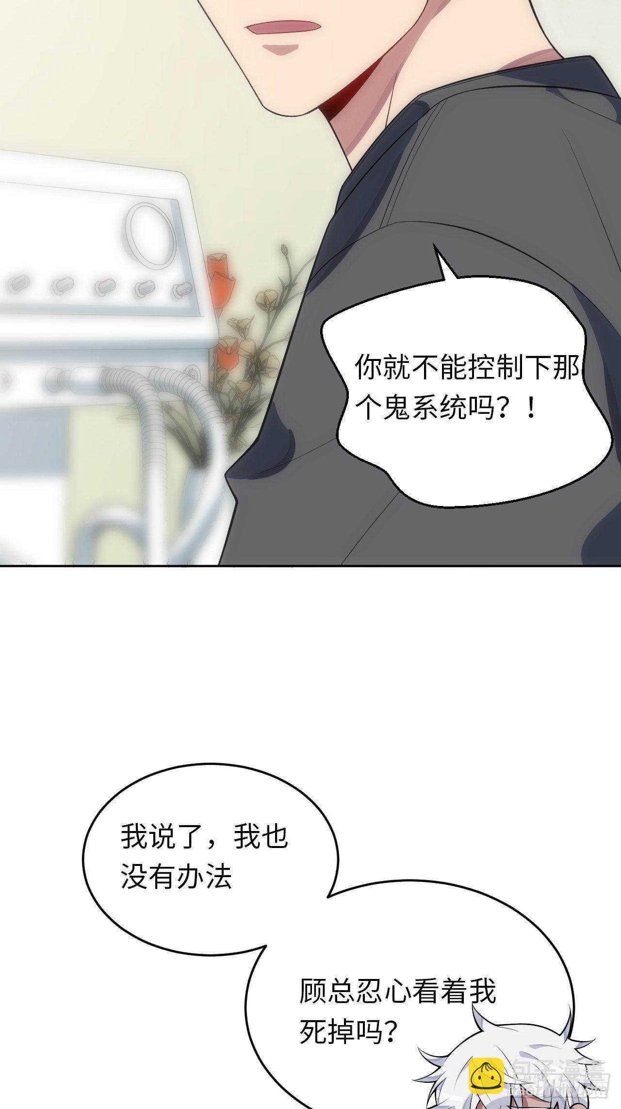 25.我的性命与你相关40