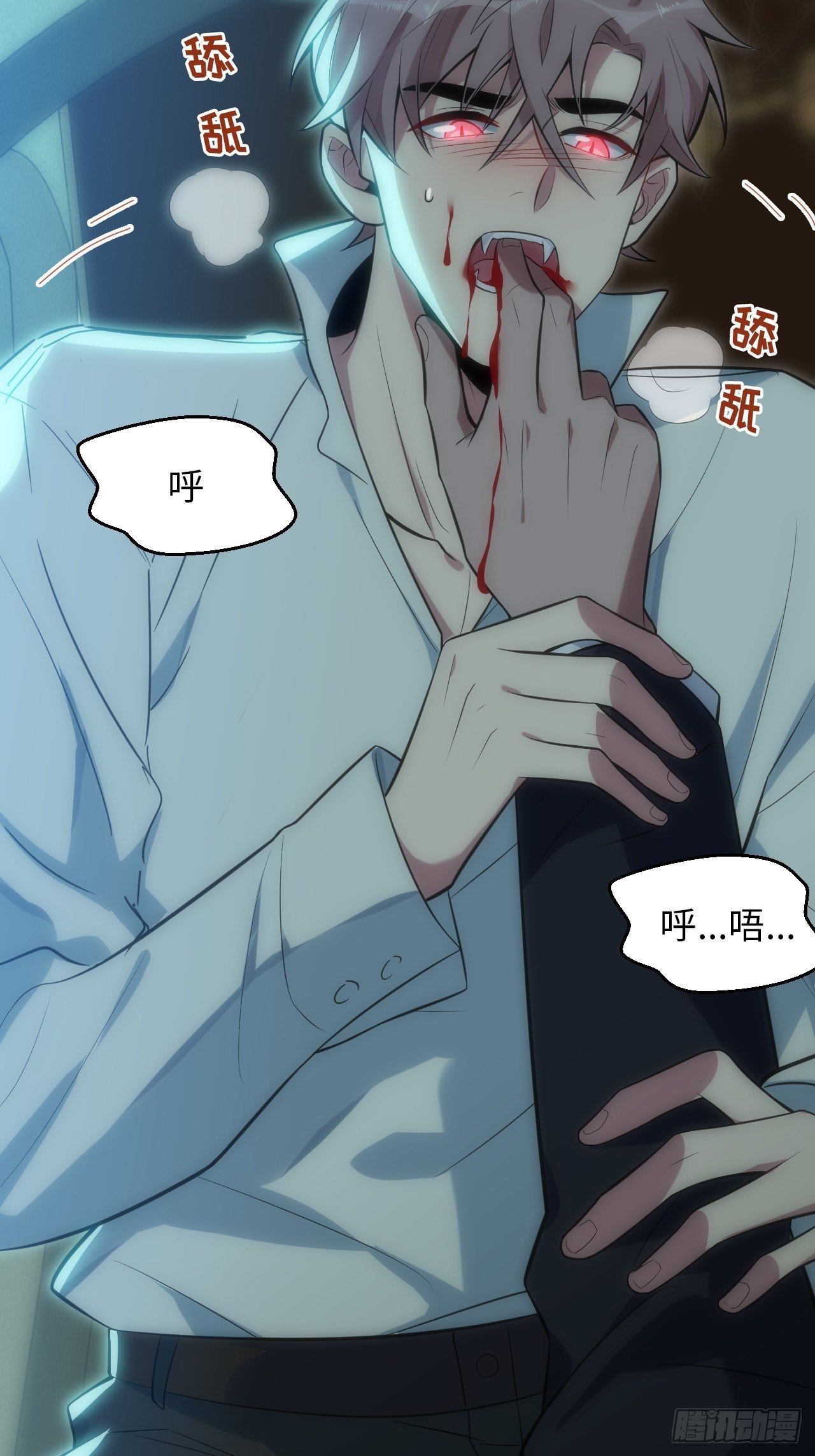 18.不能公开的关系58