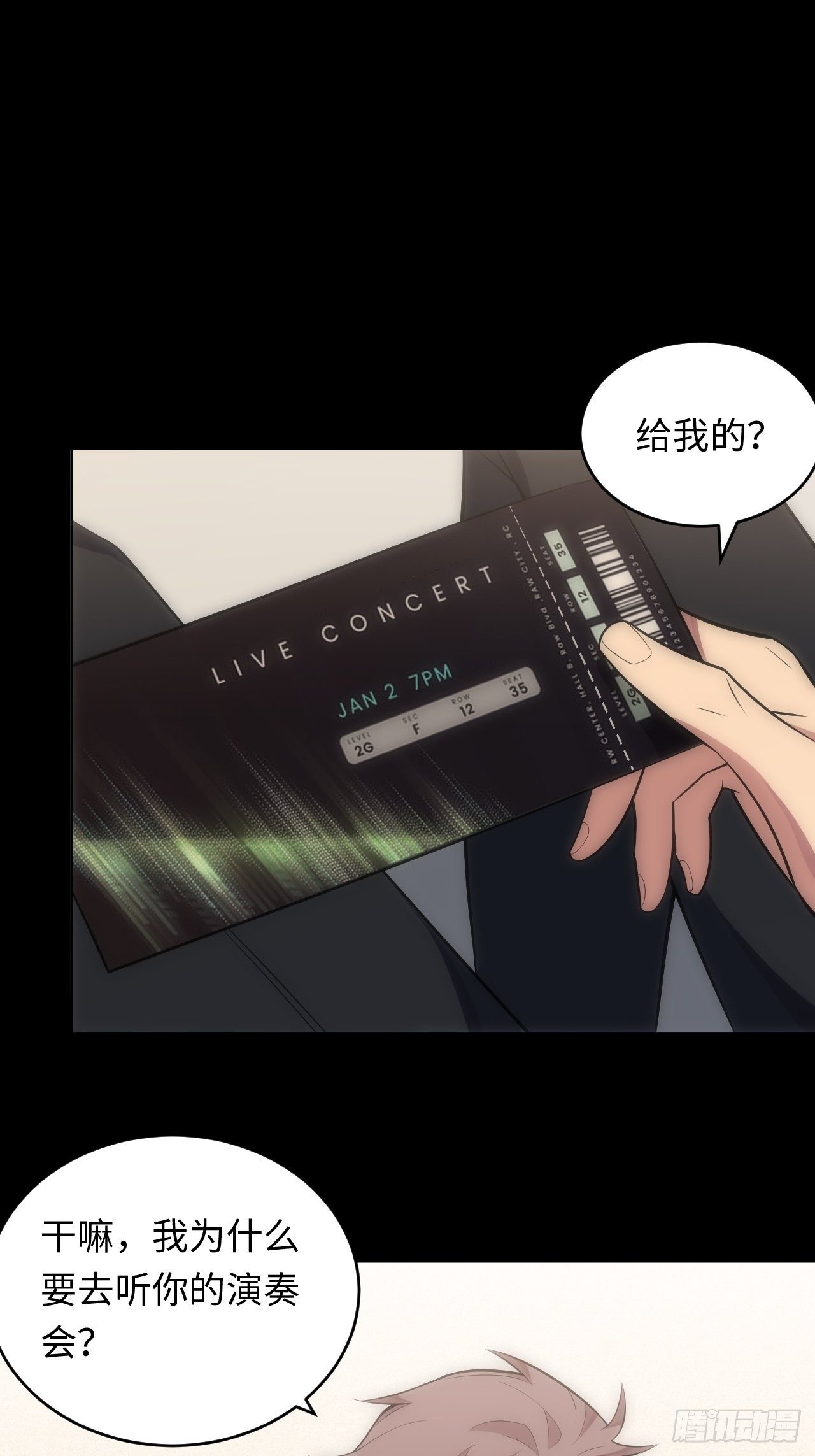 32.演奏会变故18
