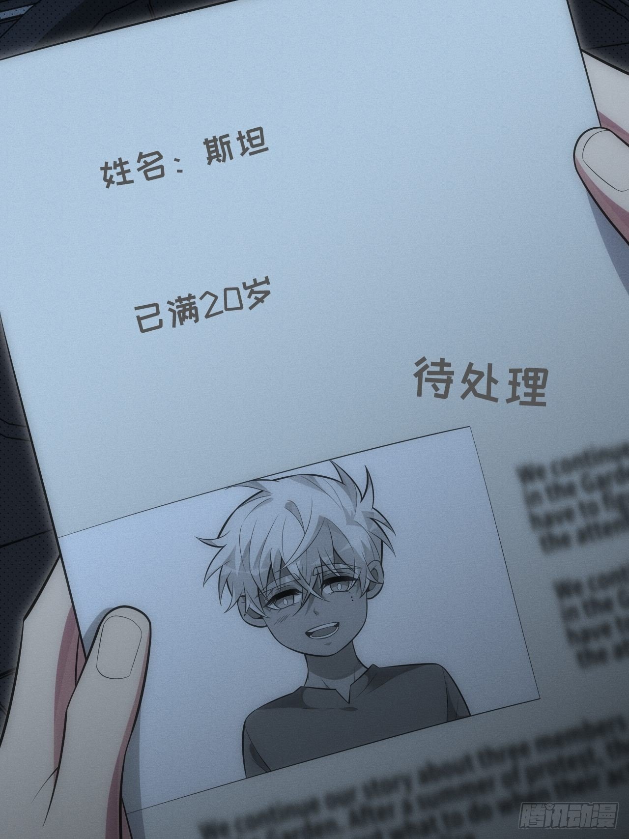 89.复仇46