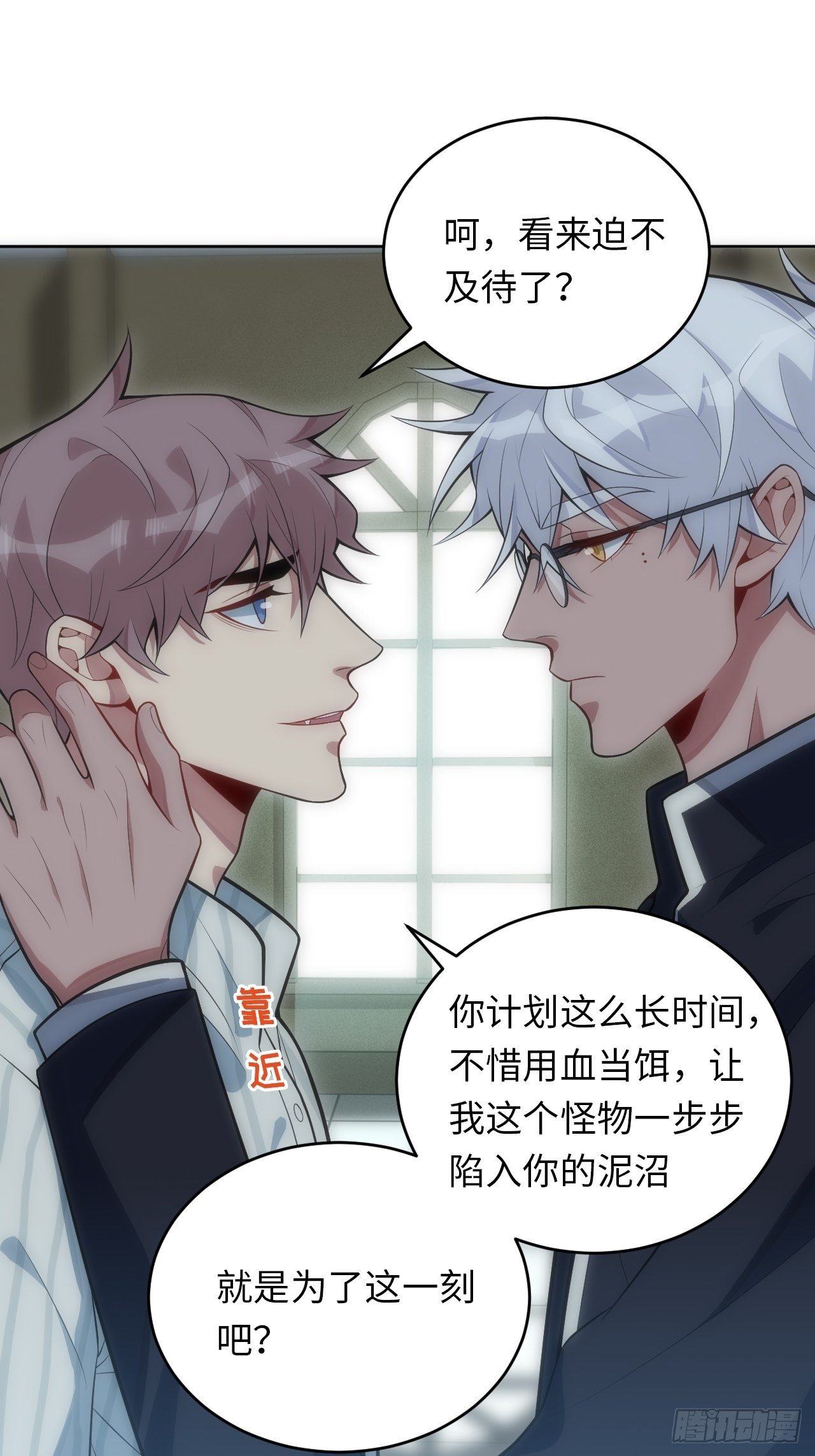 22.罪同属于你我20
