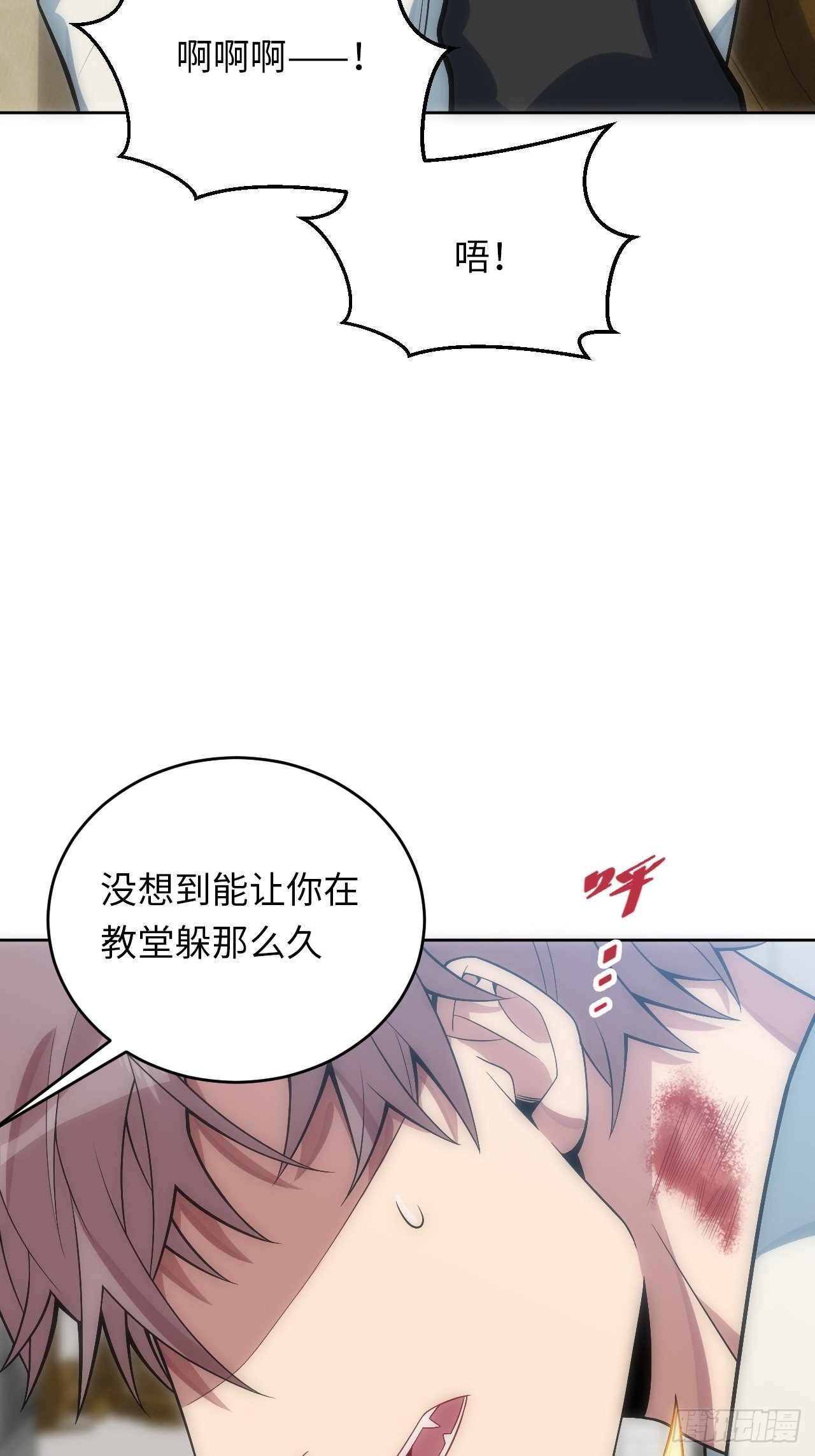 20.逃跑失败30