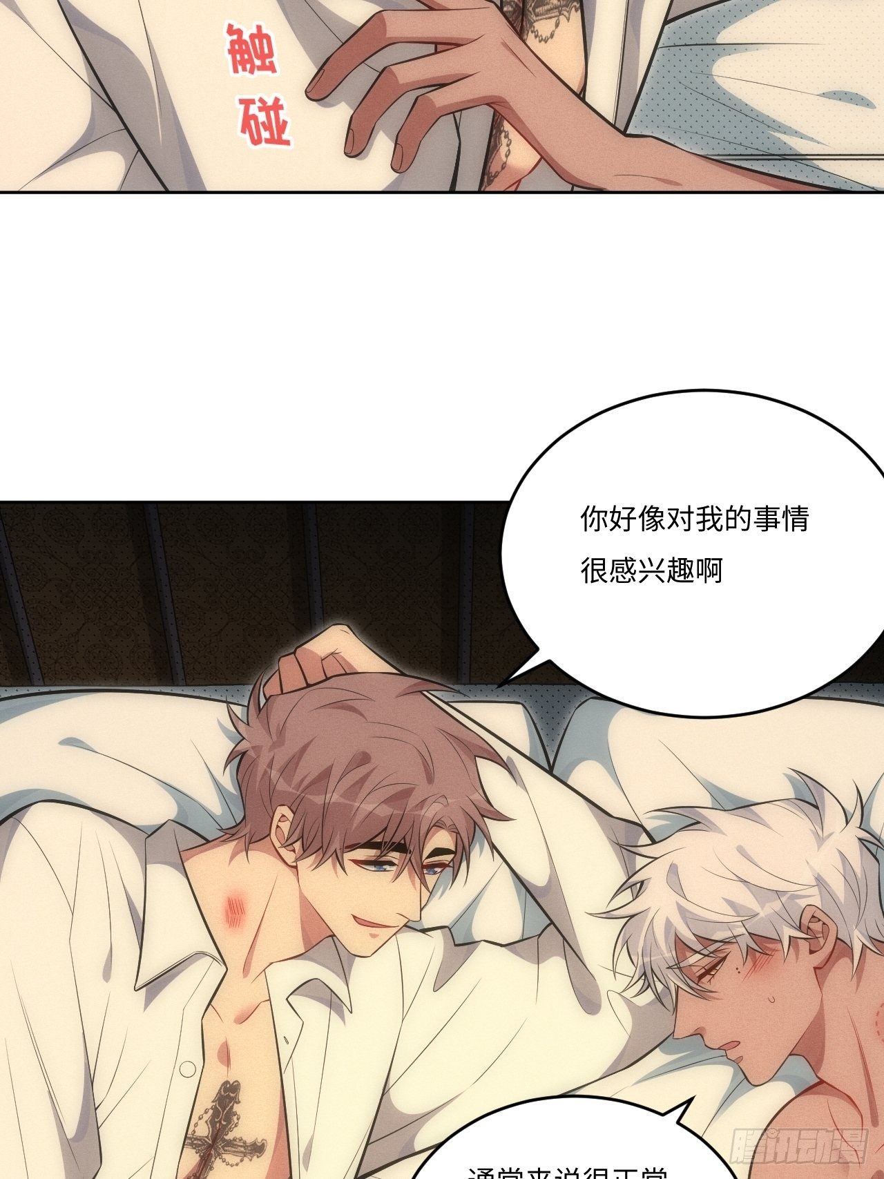 87.给你6分10
