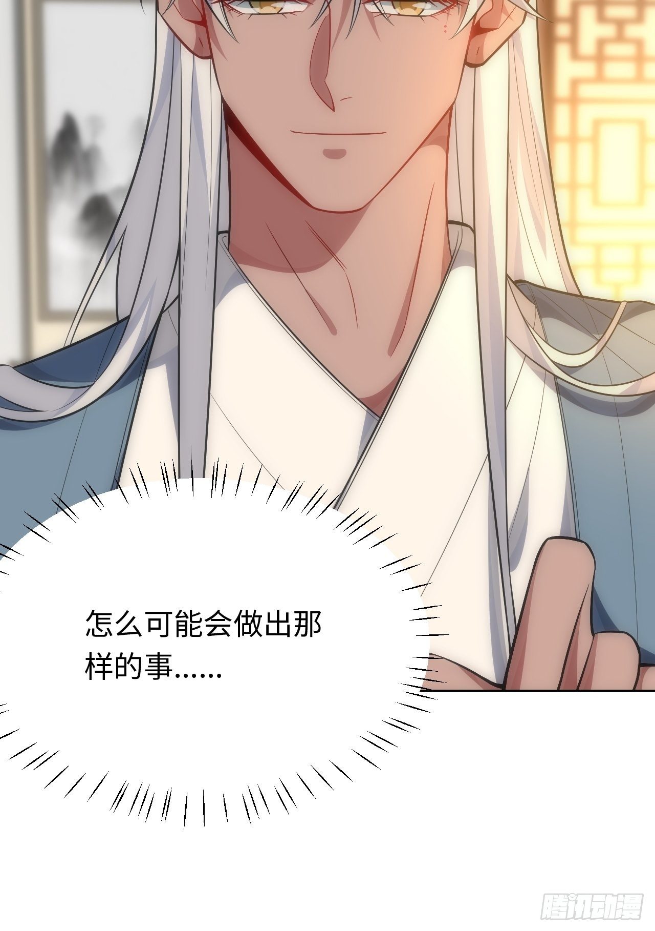 70.上门闹事17