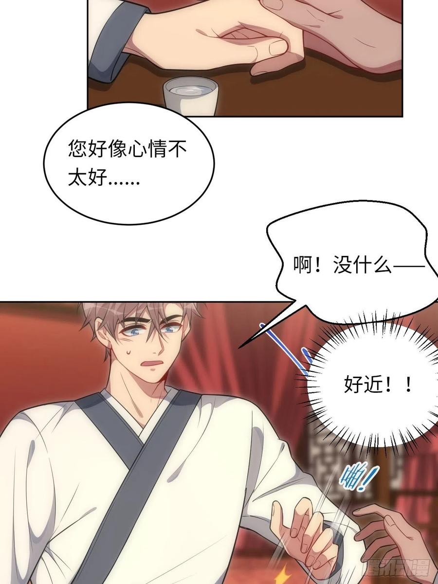 63.我就是你最完美的作品17