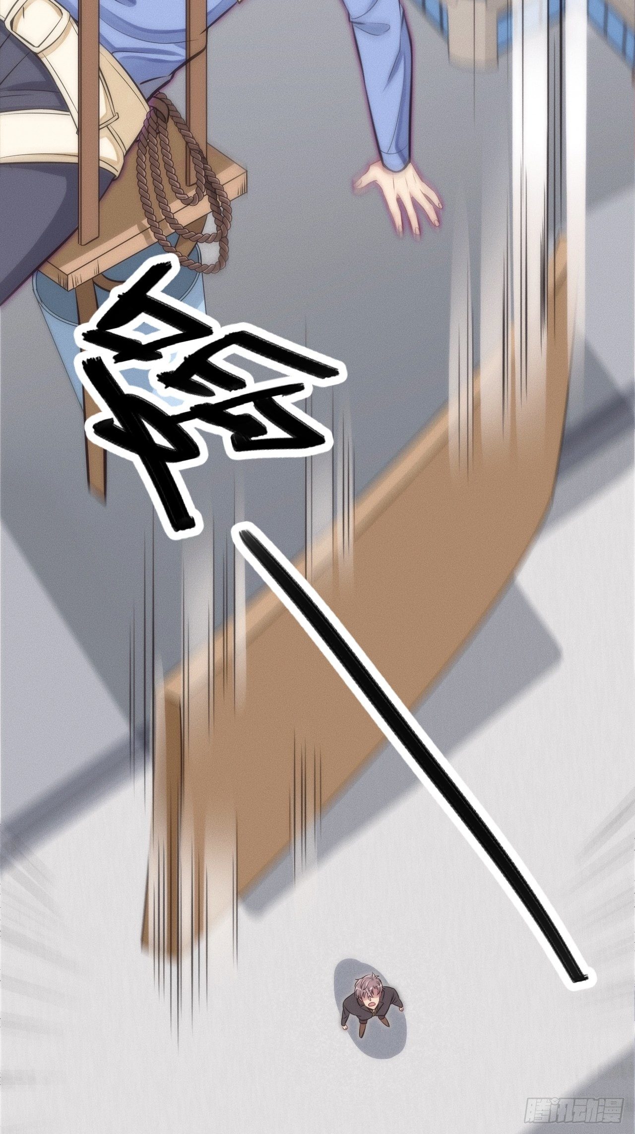 1.变成女仆的总裁大人90