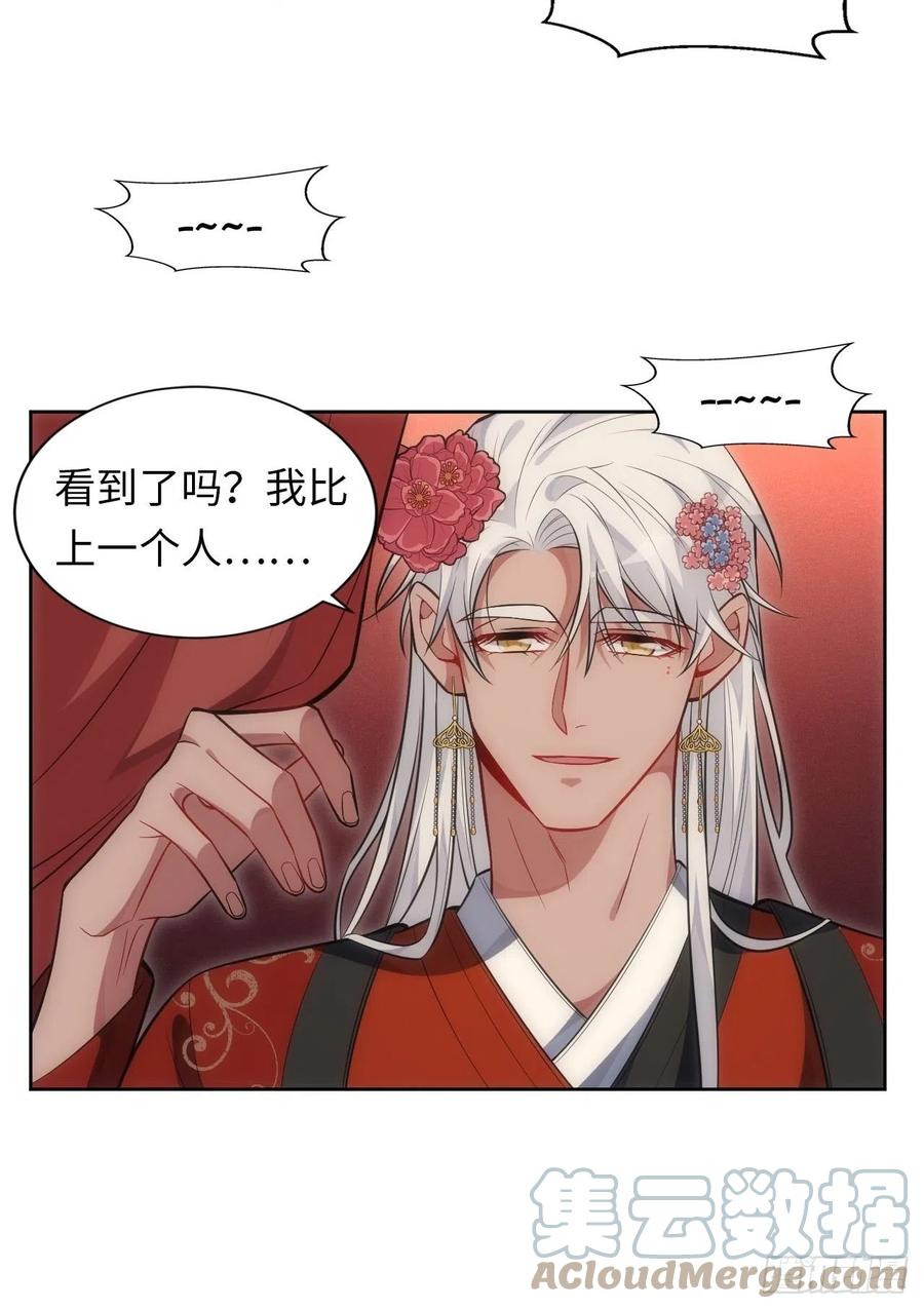 66.人偶师被拐？！36