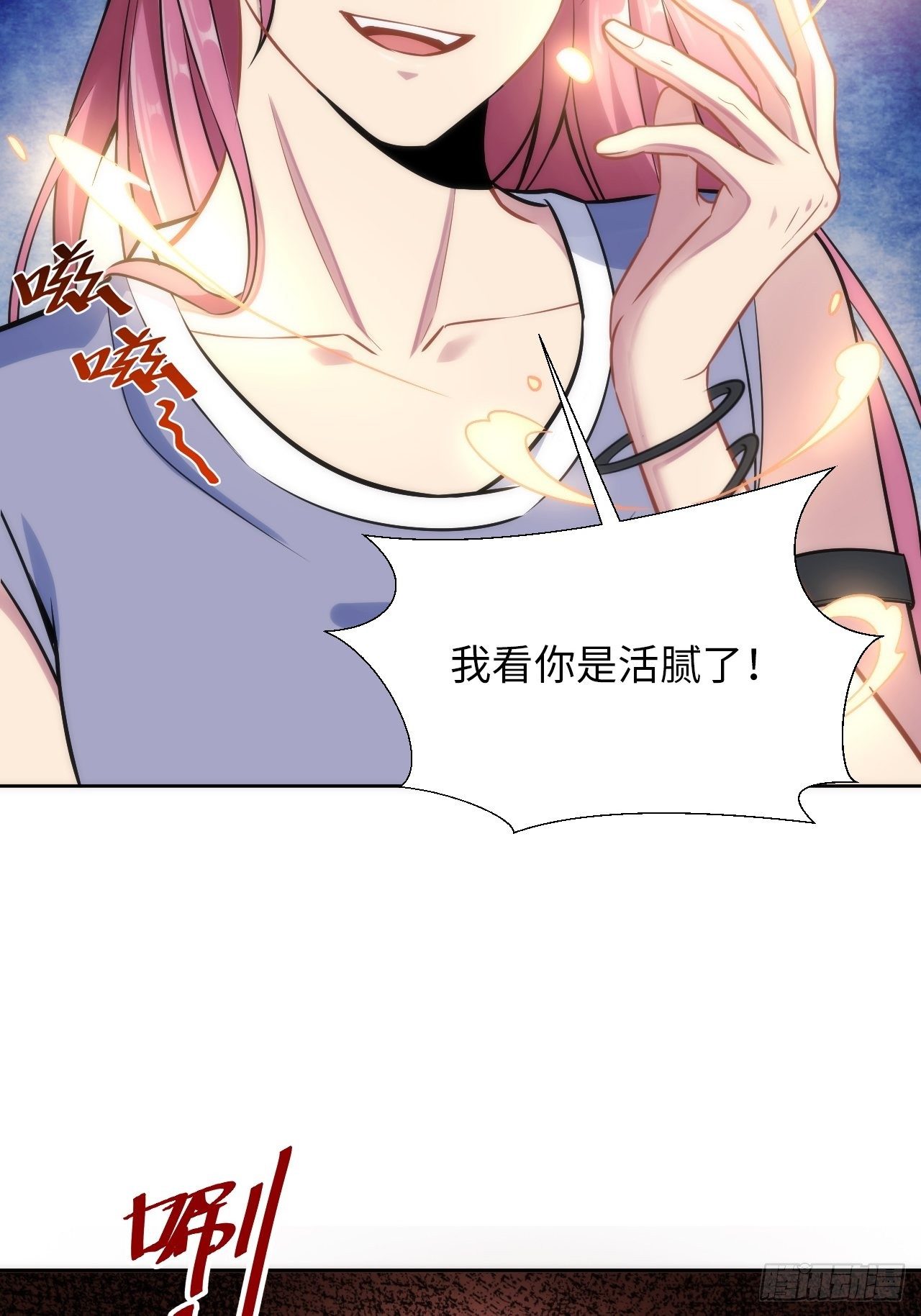 4.【恶魔篇】解锁！30