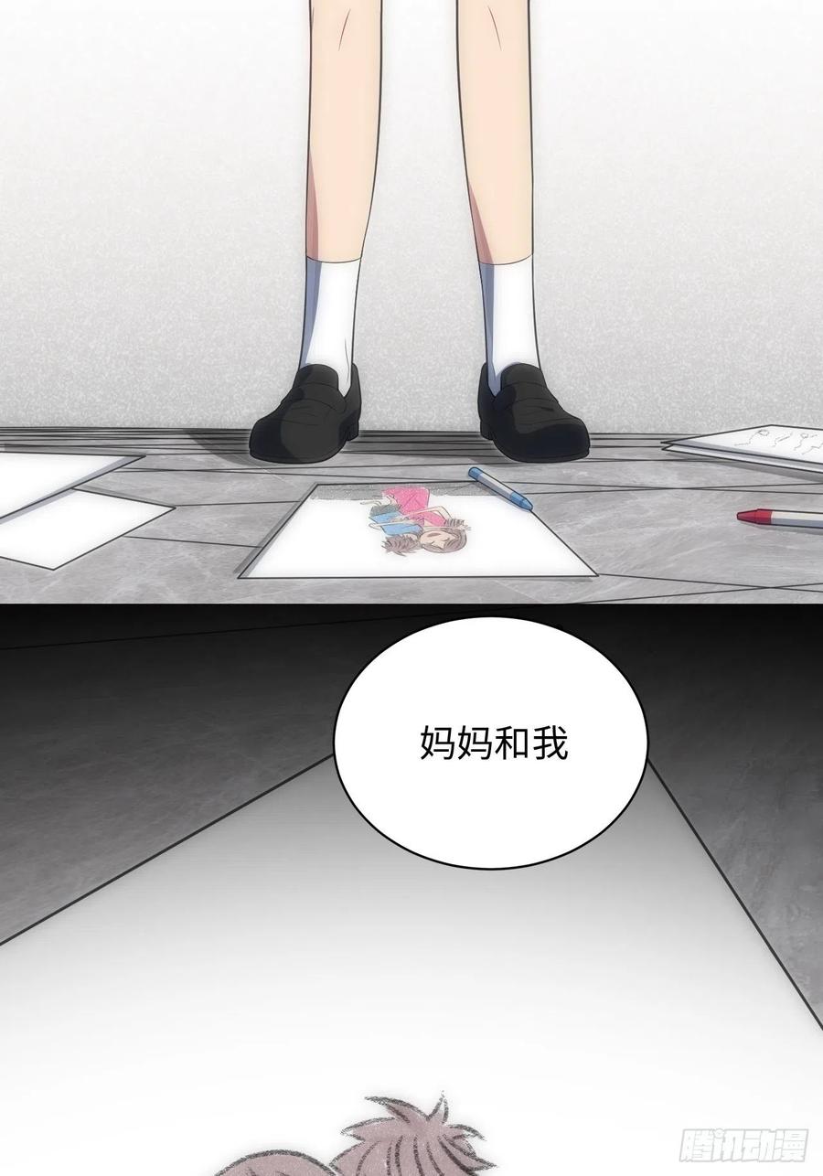 49.童年真心话40