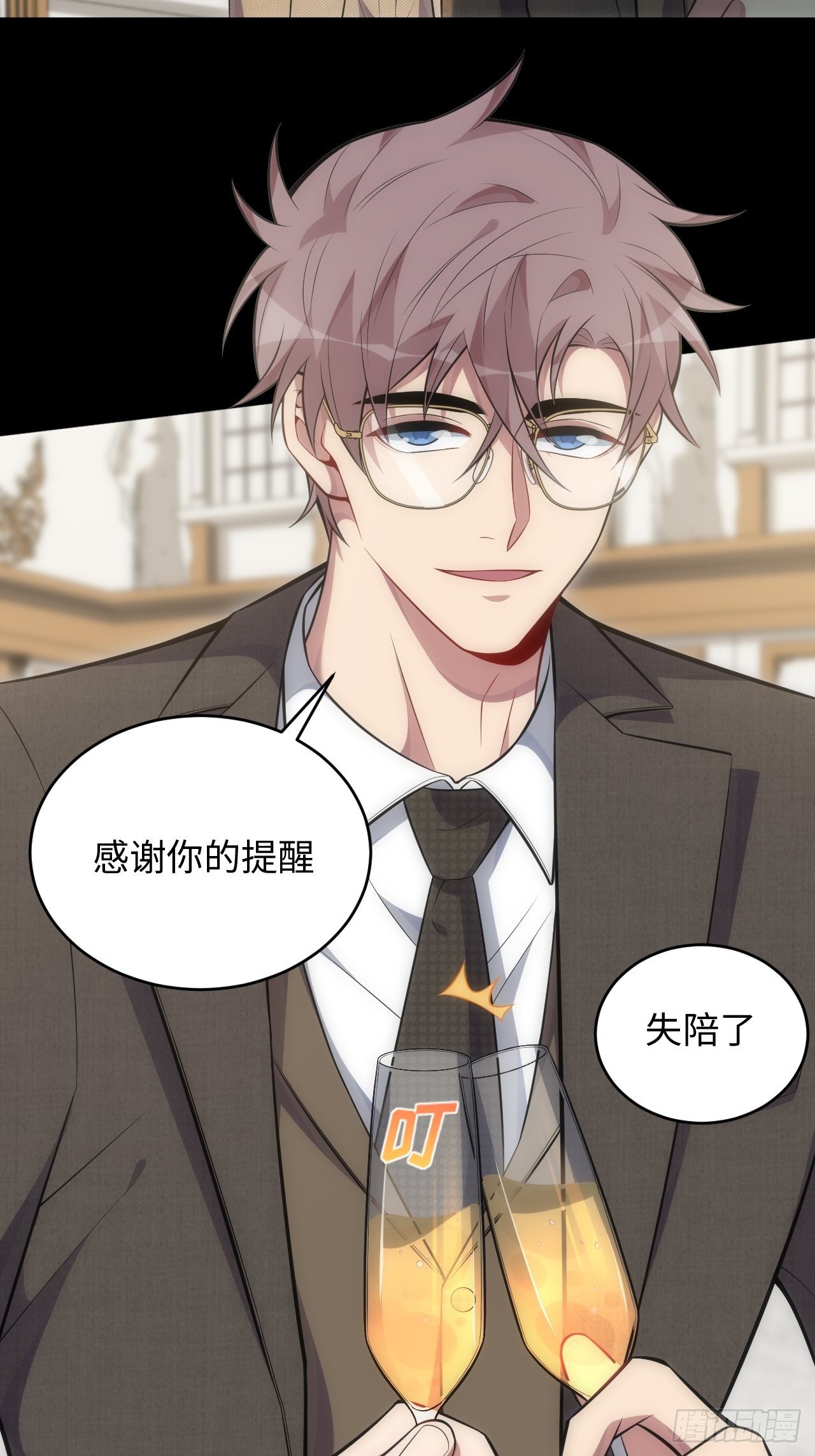 80.你会害死他11