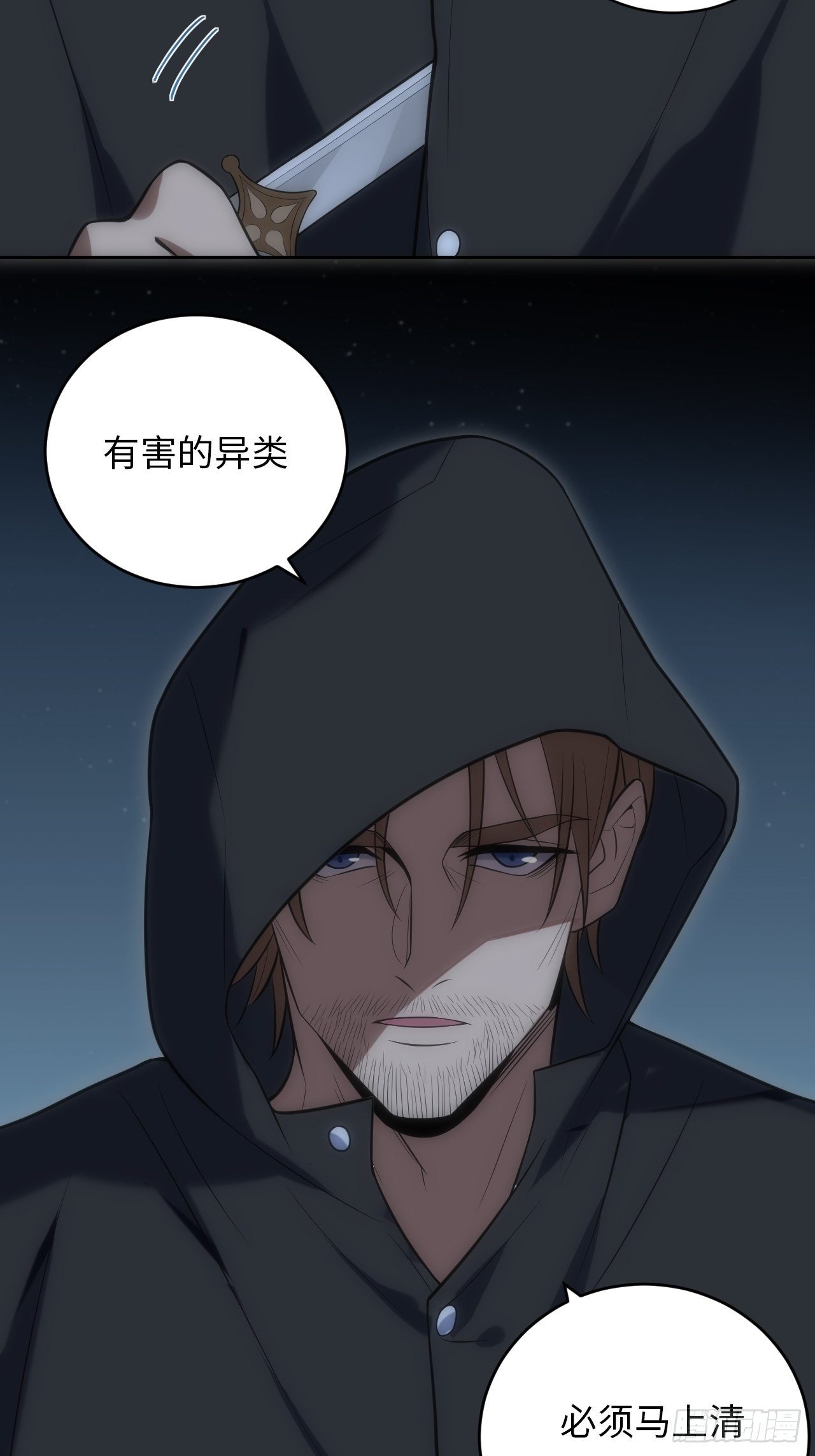 18.不能公开的关系65