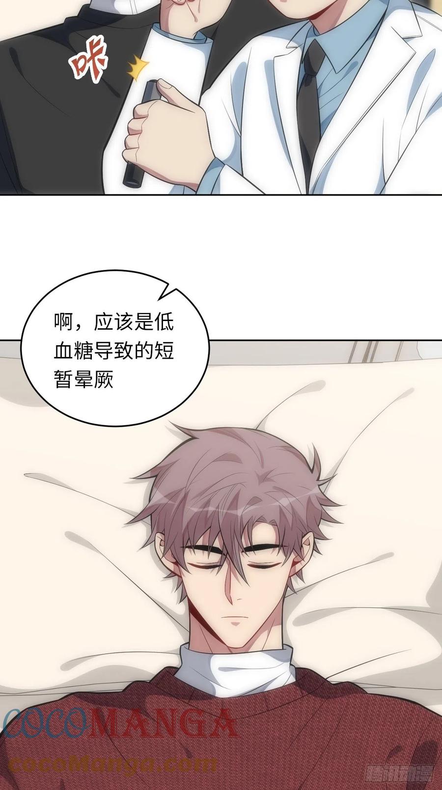 47.落入回忆39